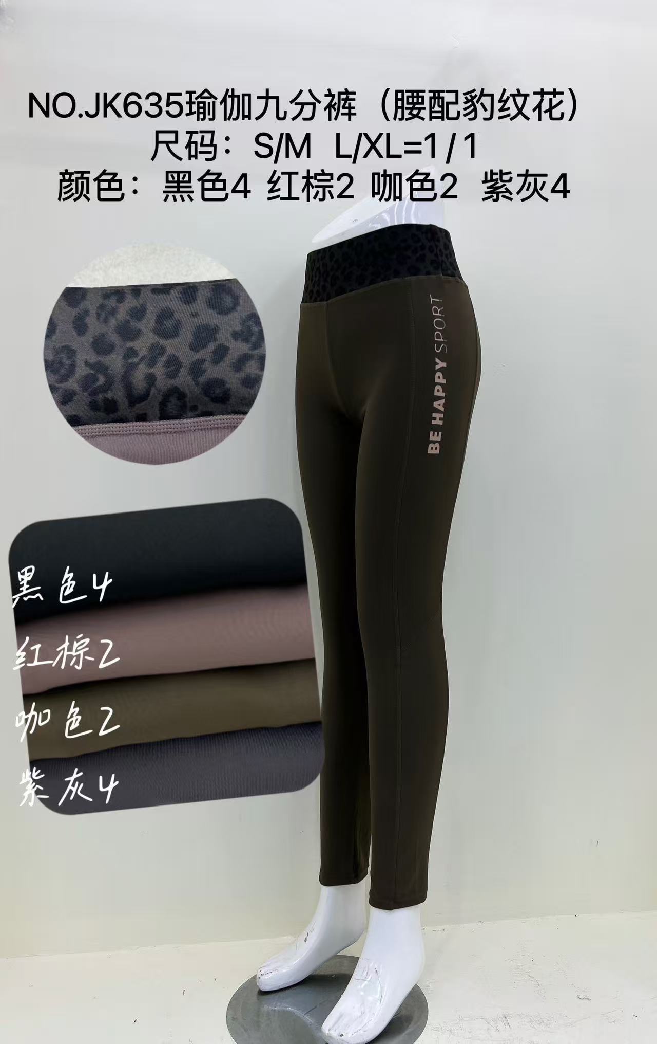 Legginsy Damska