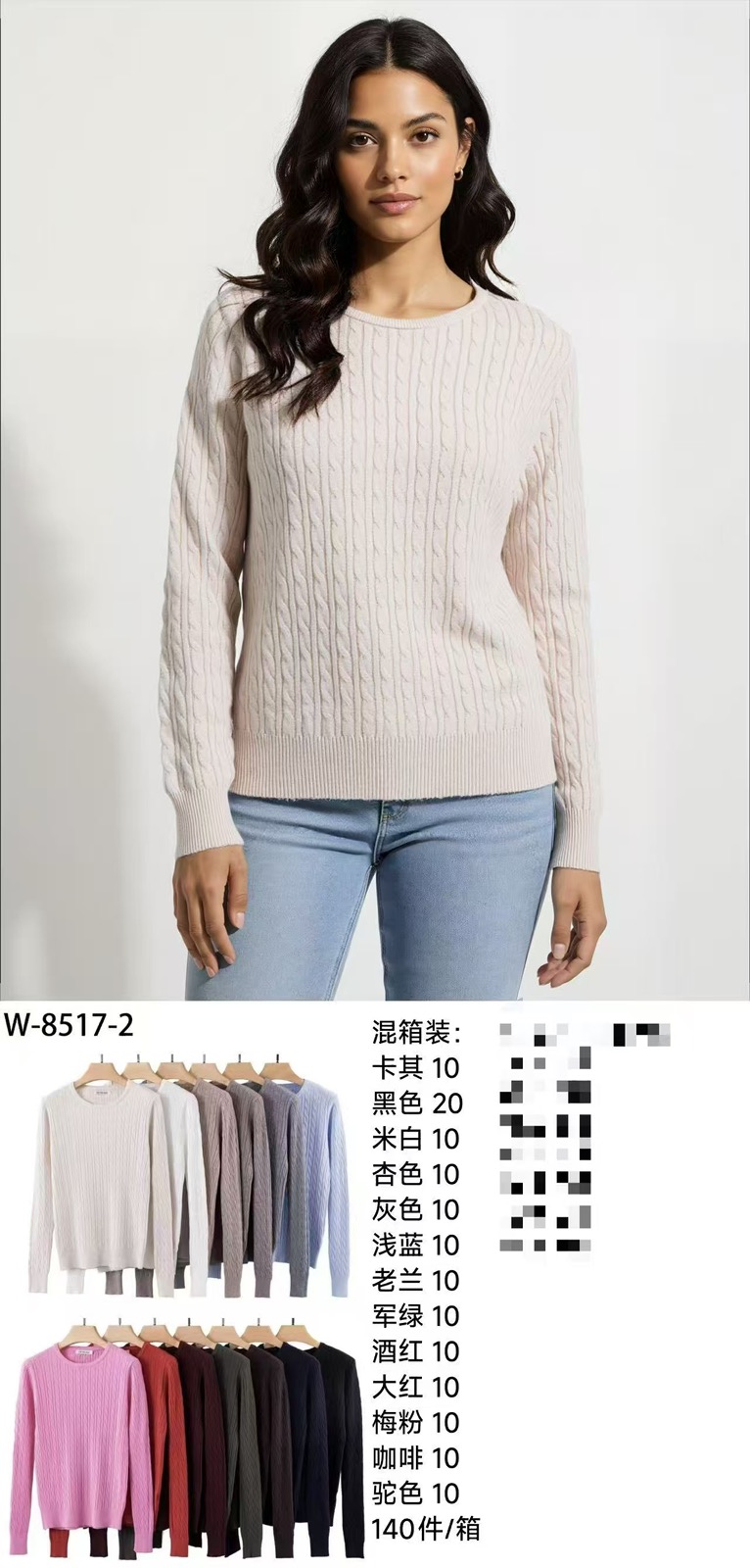 Sweter Damska