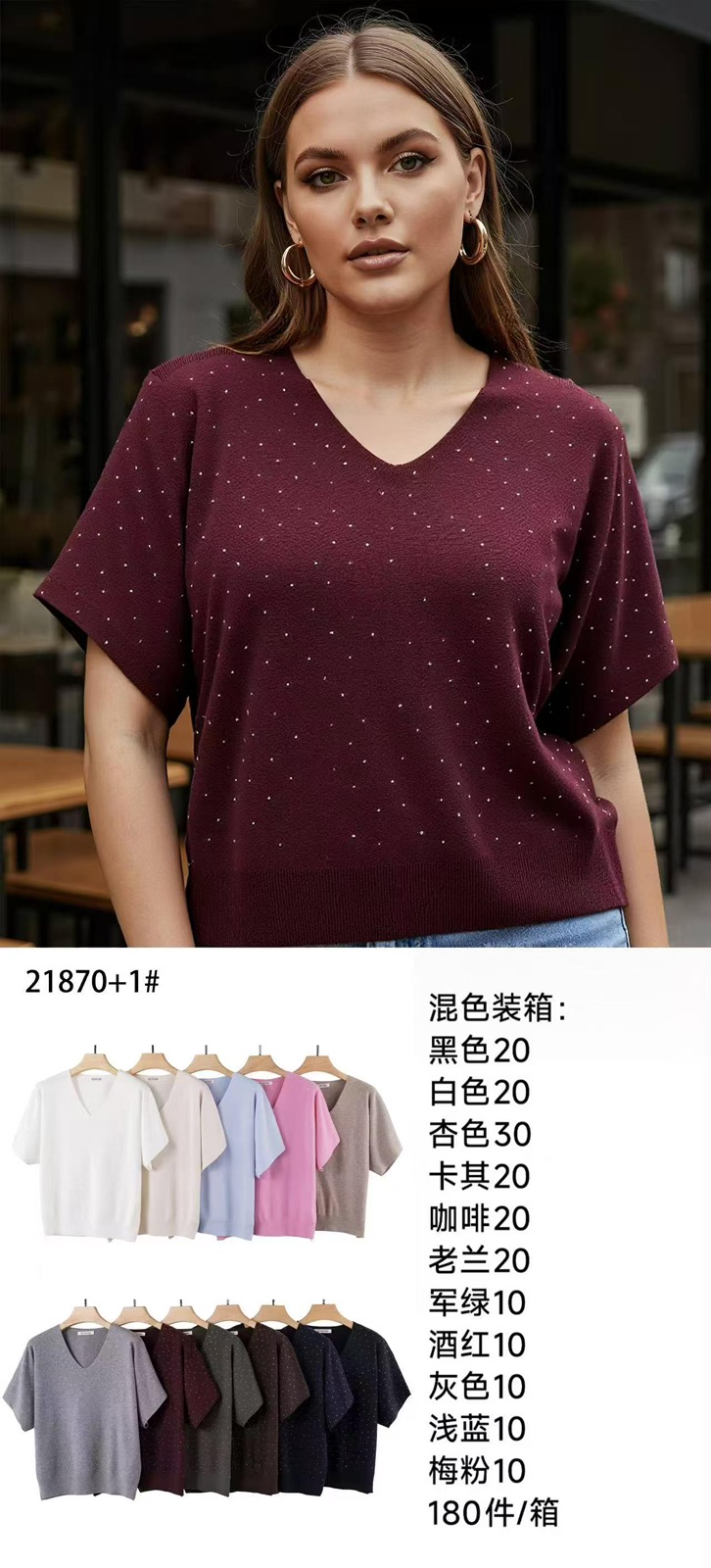 Sweter Damska
