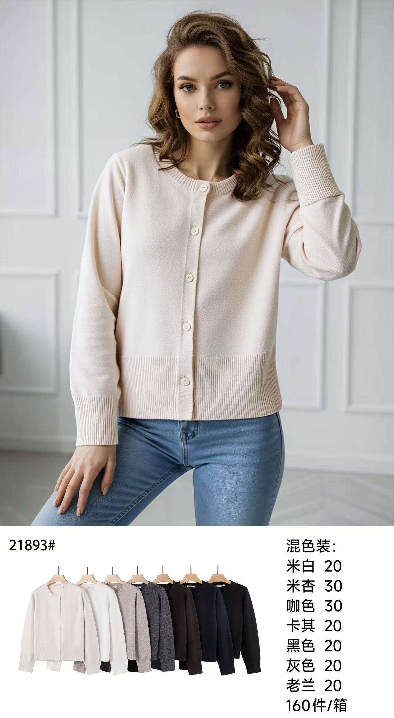 Sweter Damska