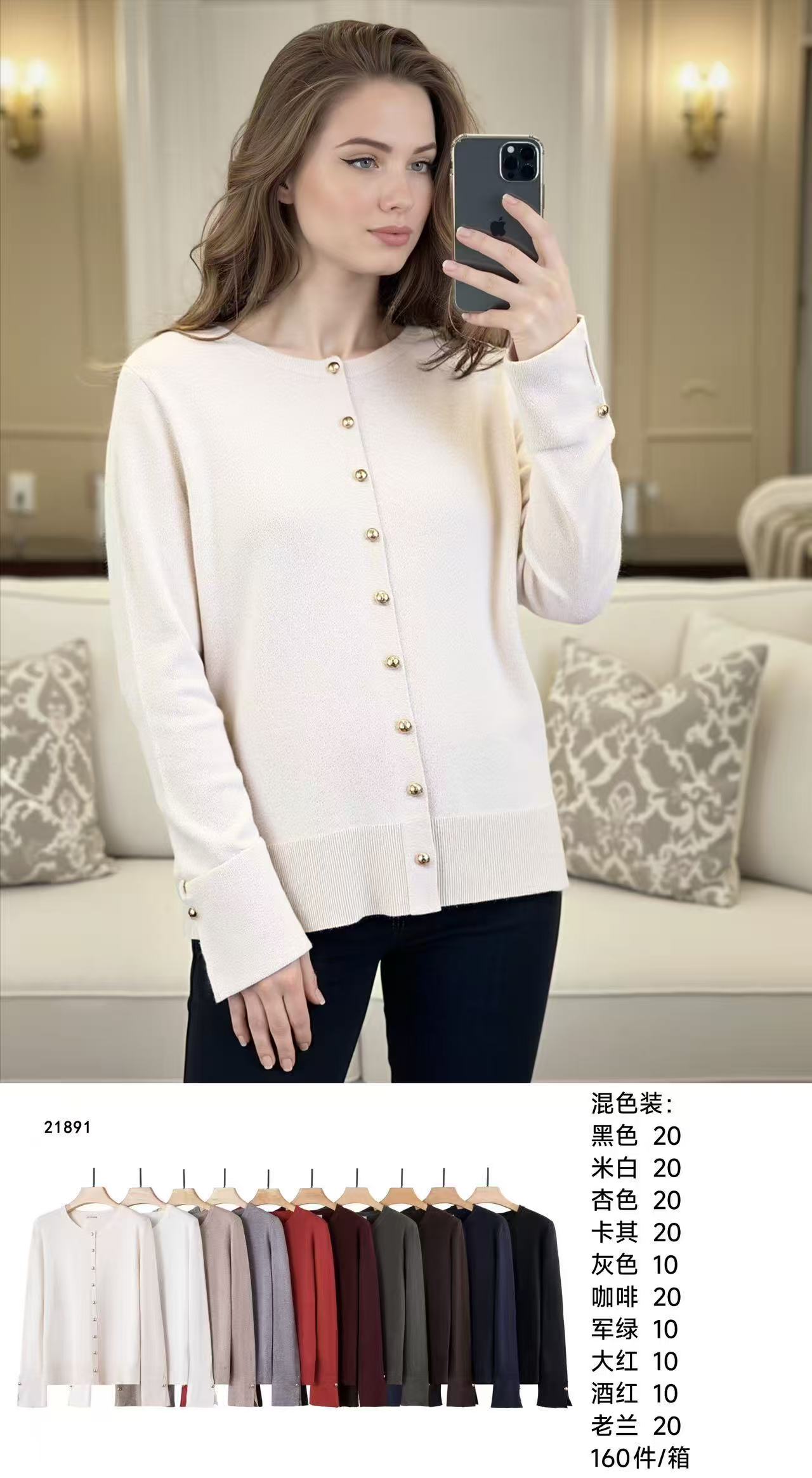 Sweter Damska