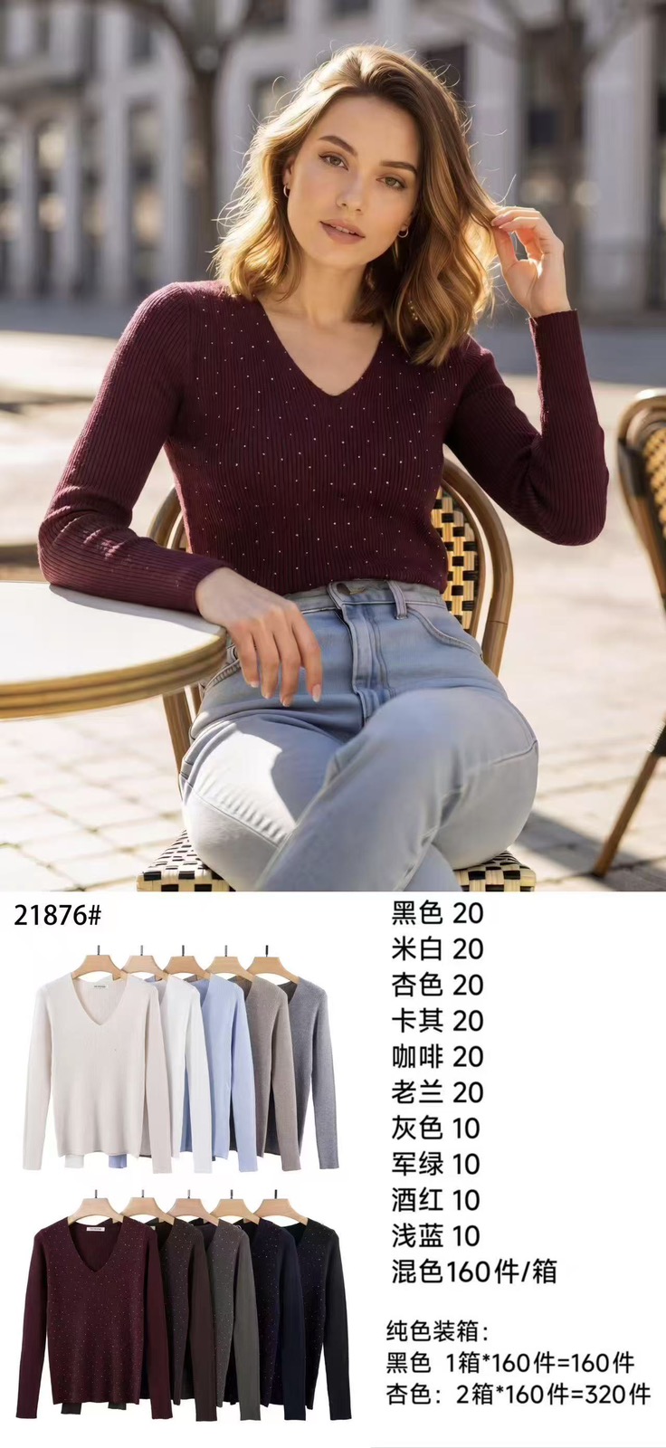 Sweter Damska