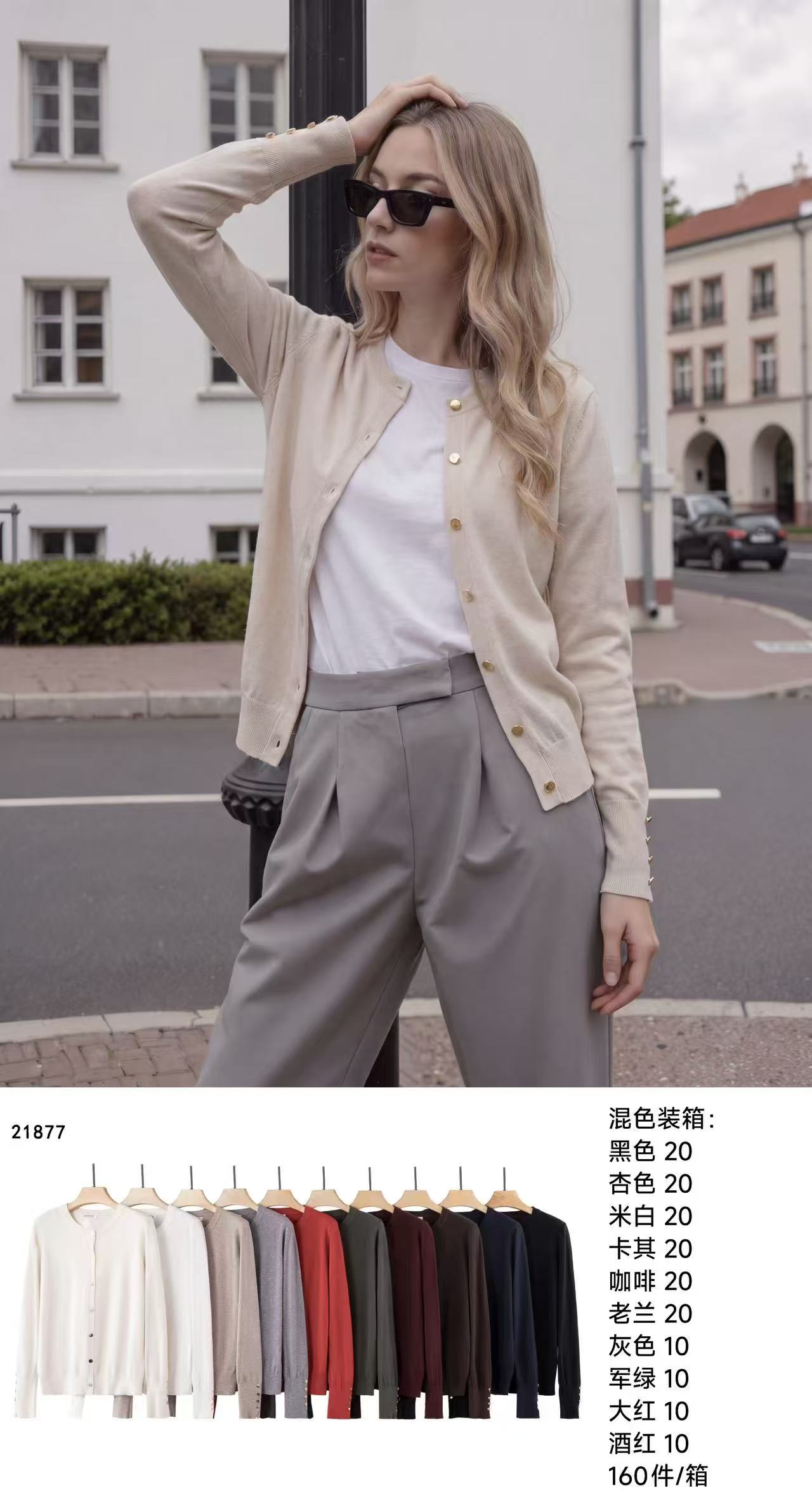 Sweter Damska