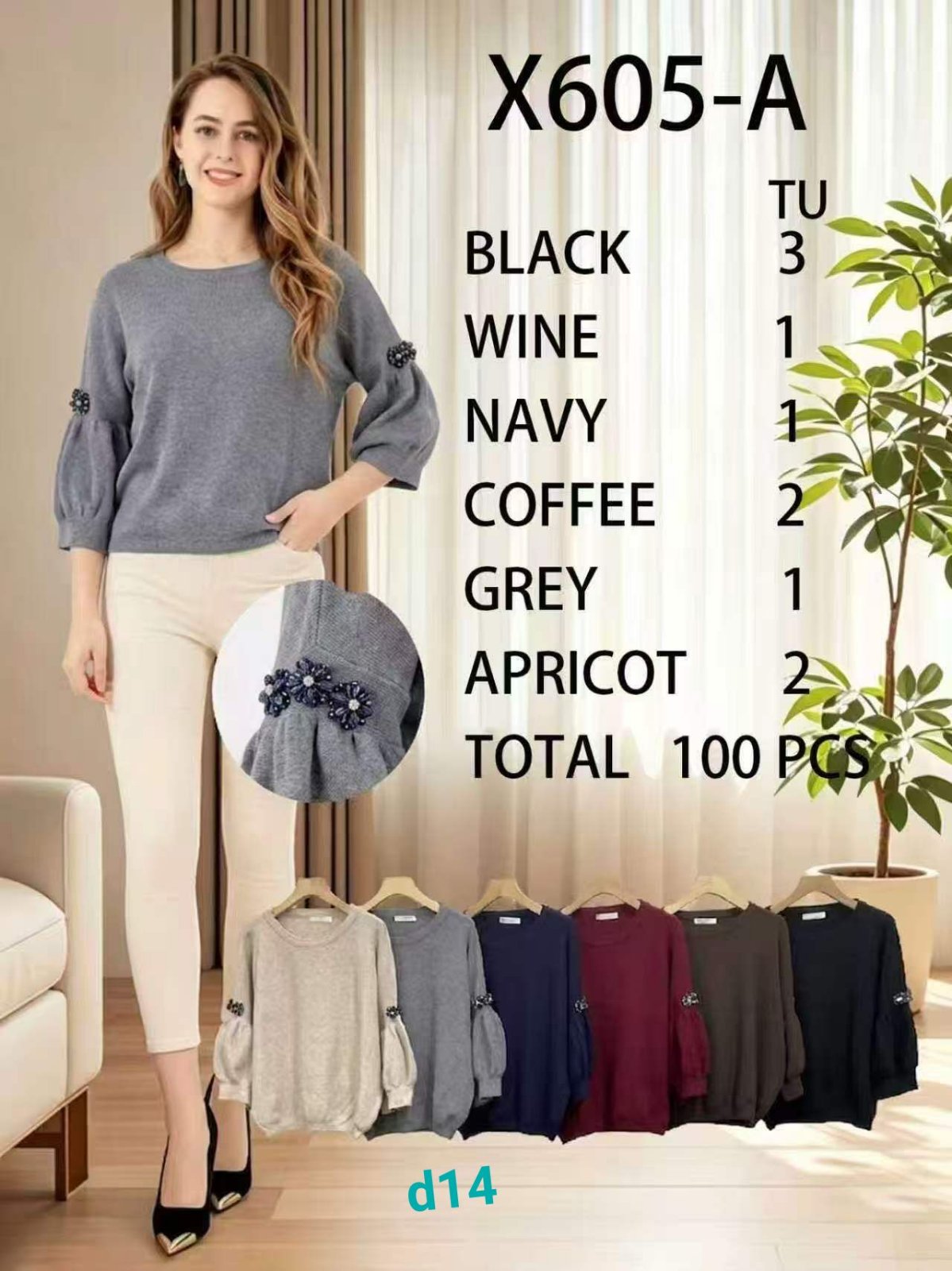 Sweter Damska