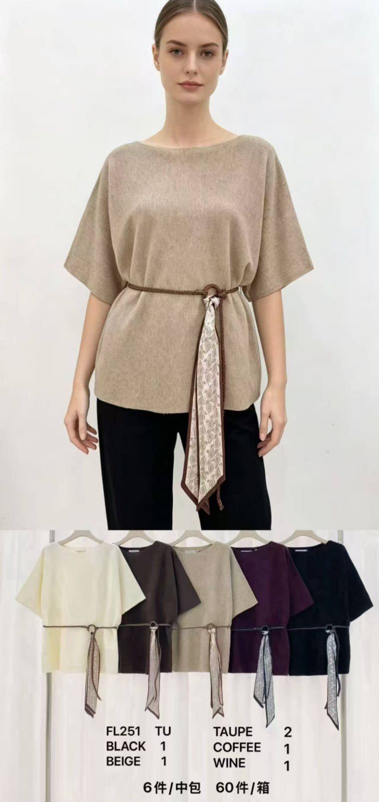 Sweter Damska