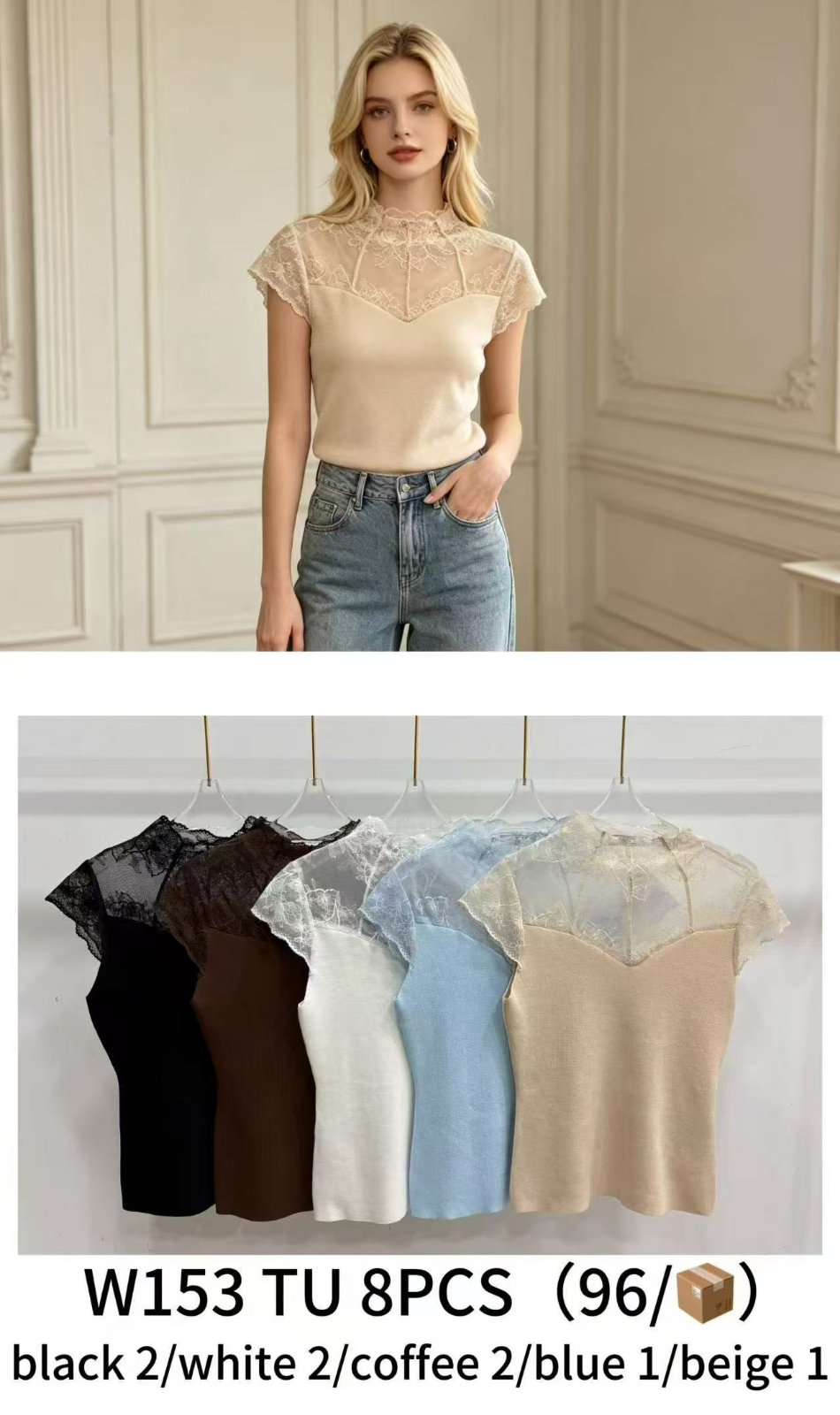 Sweter Damska