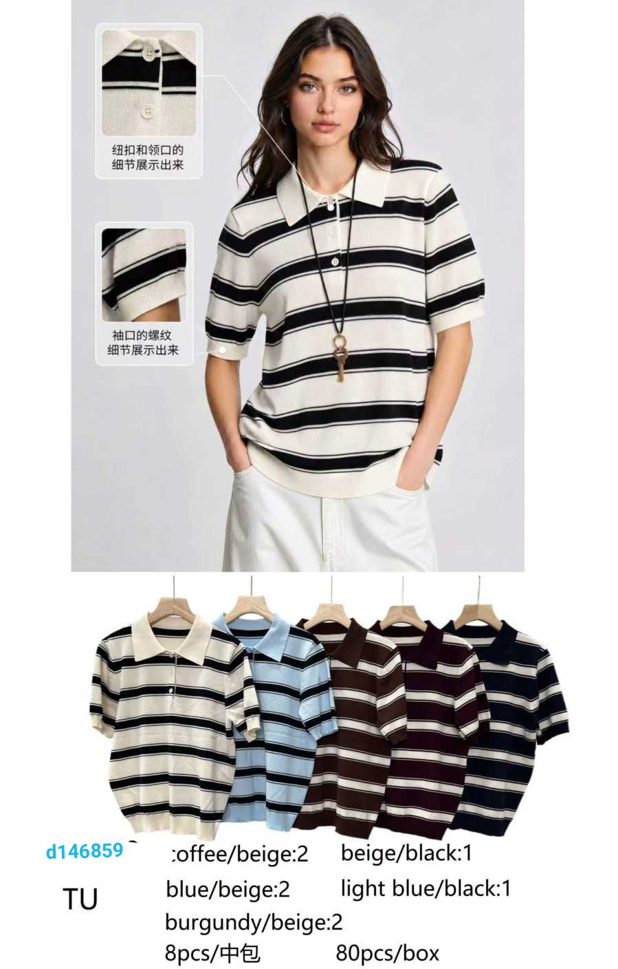 Sweter Damska