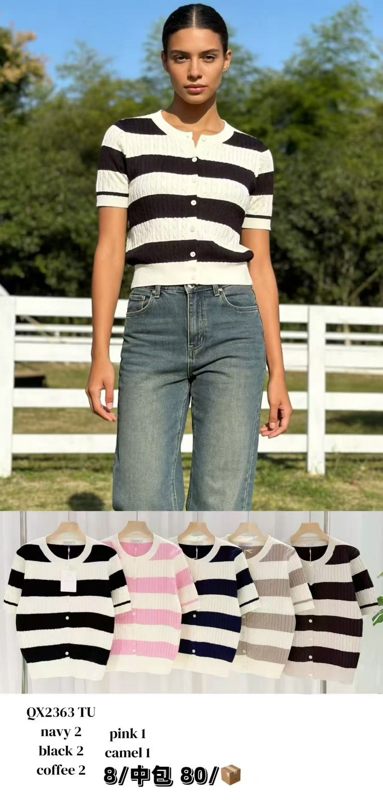 Sweter Damska