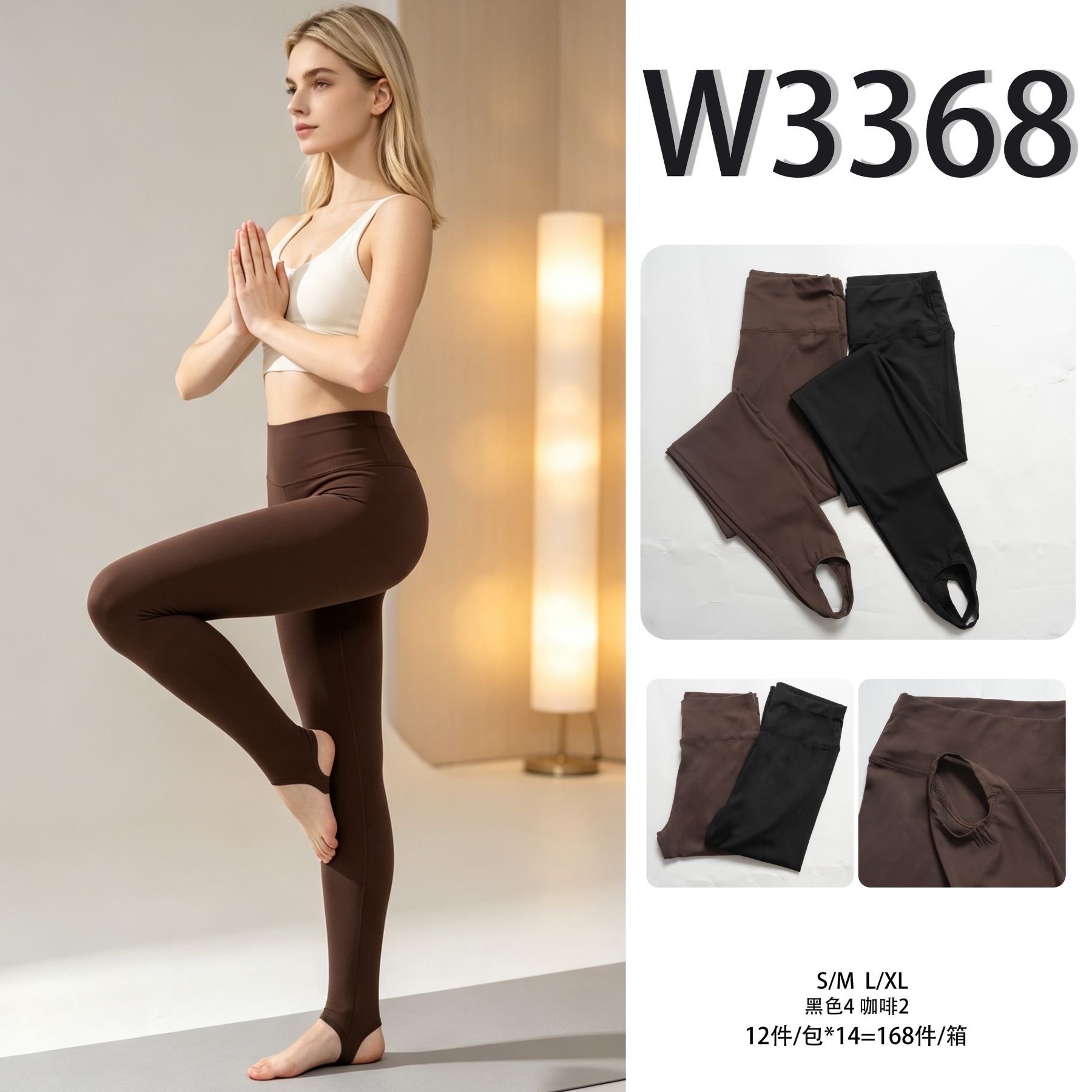 Legginsy Damska