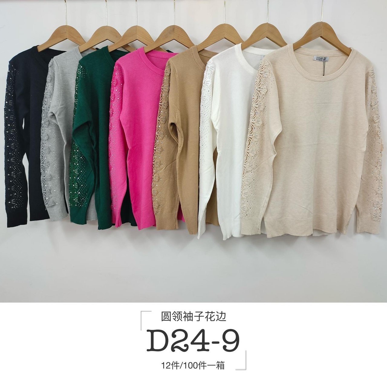Sweter Damska