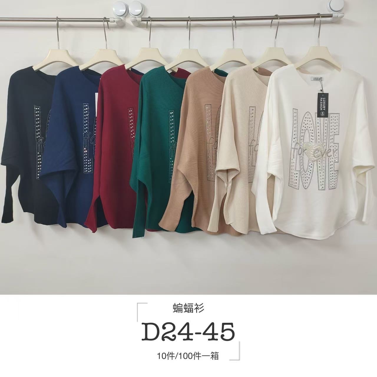 Sweter Damska