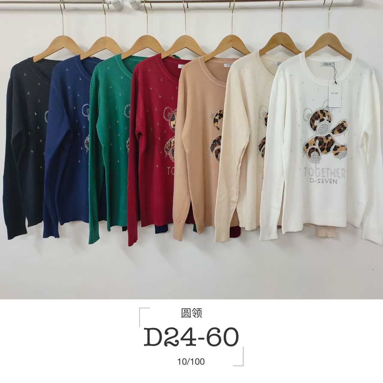 Sweter Damska
