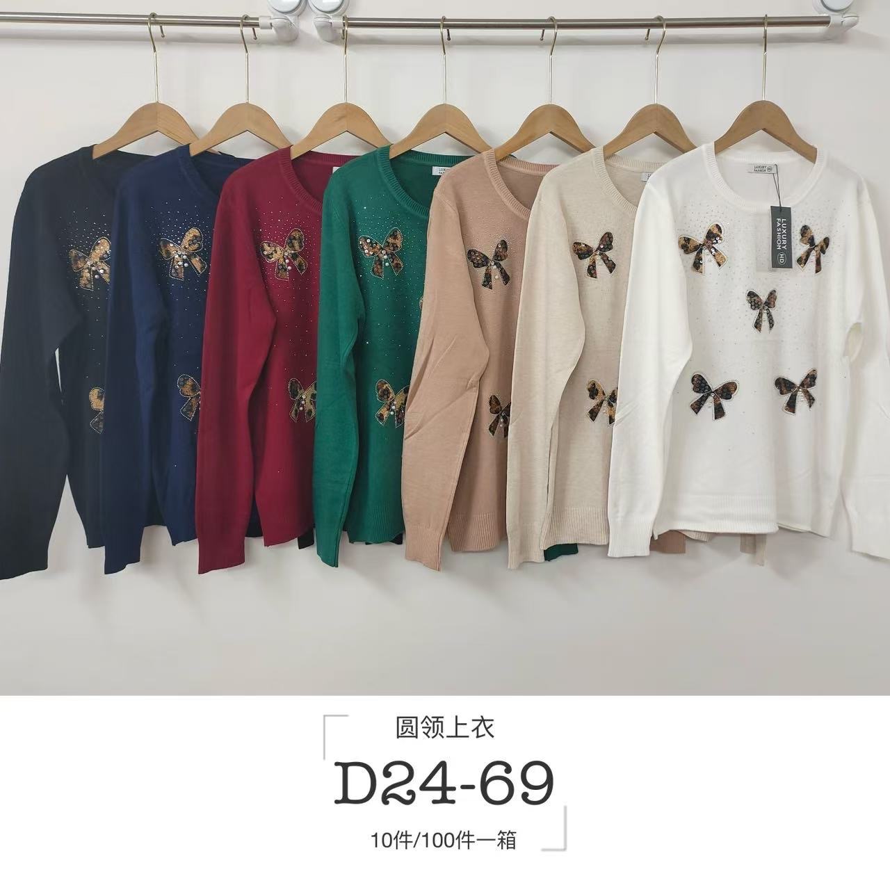 Sweter Damska
