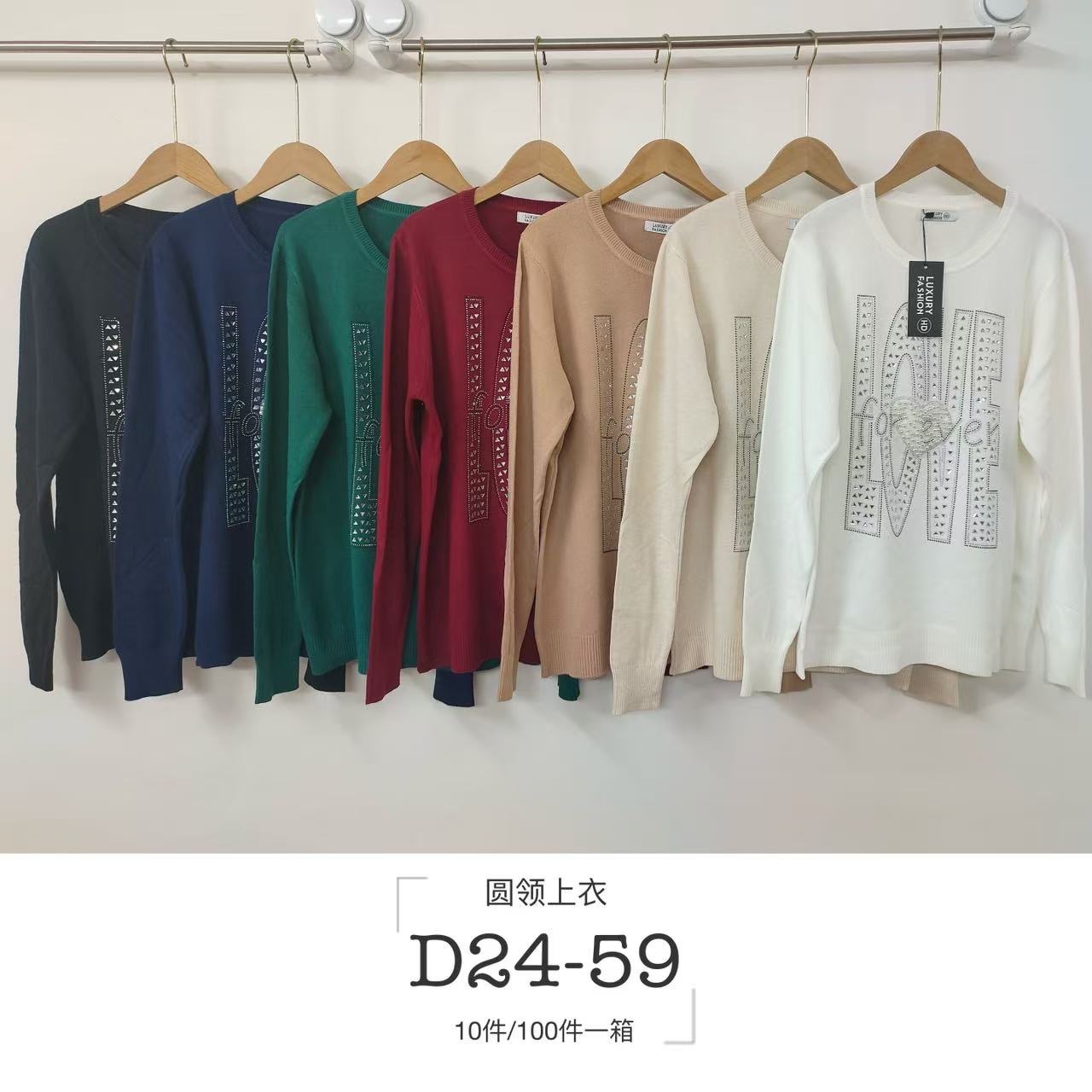 Sweter Damska