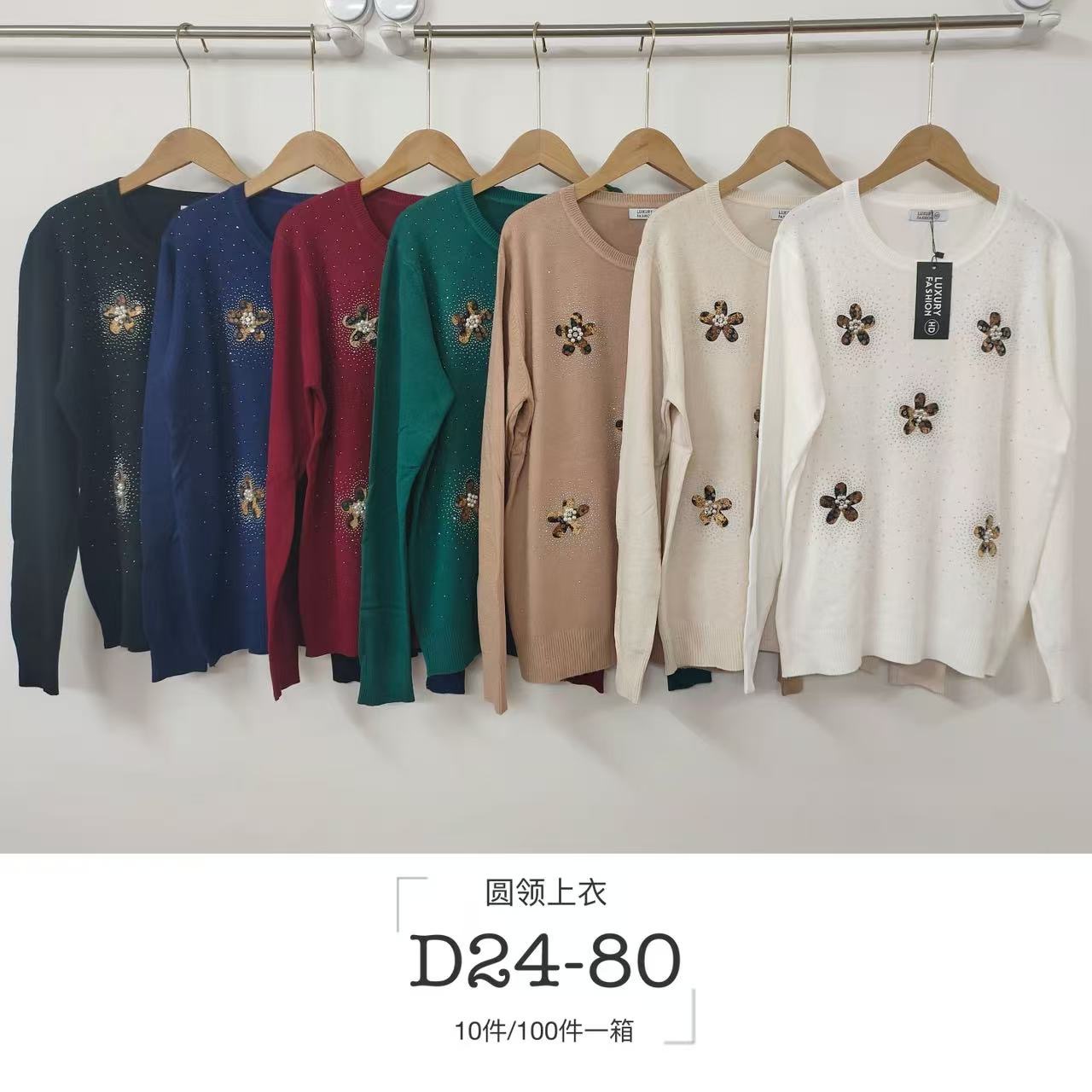Sweter Damska