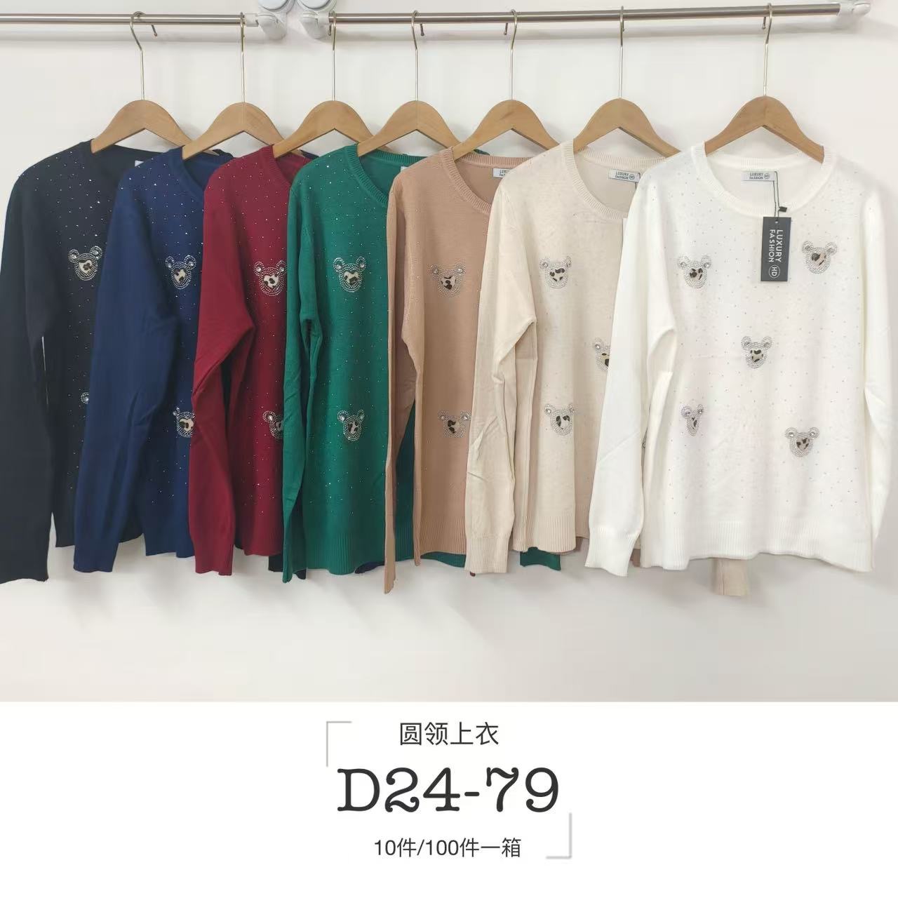 Sweter Damska