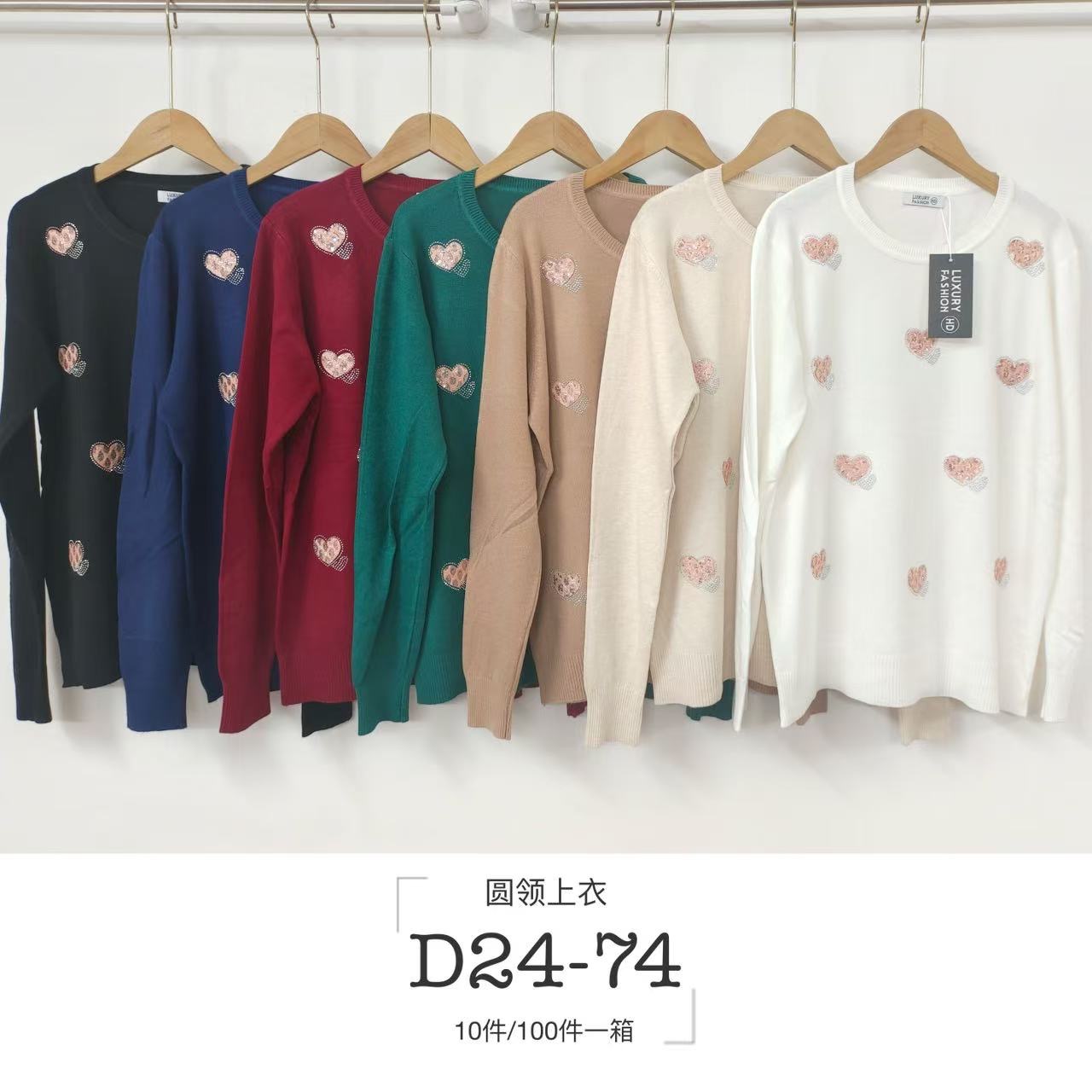 Sweter Damska