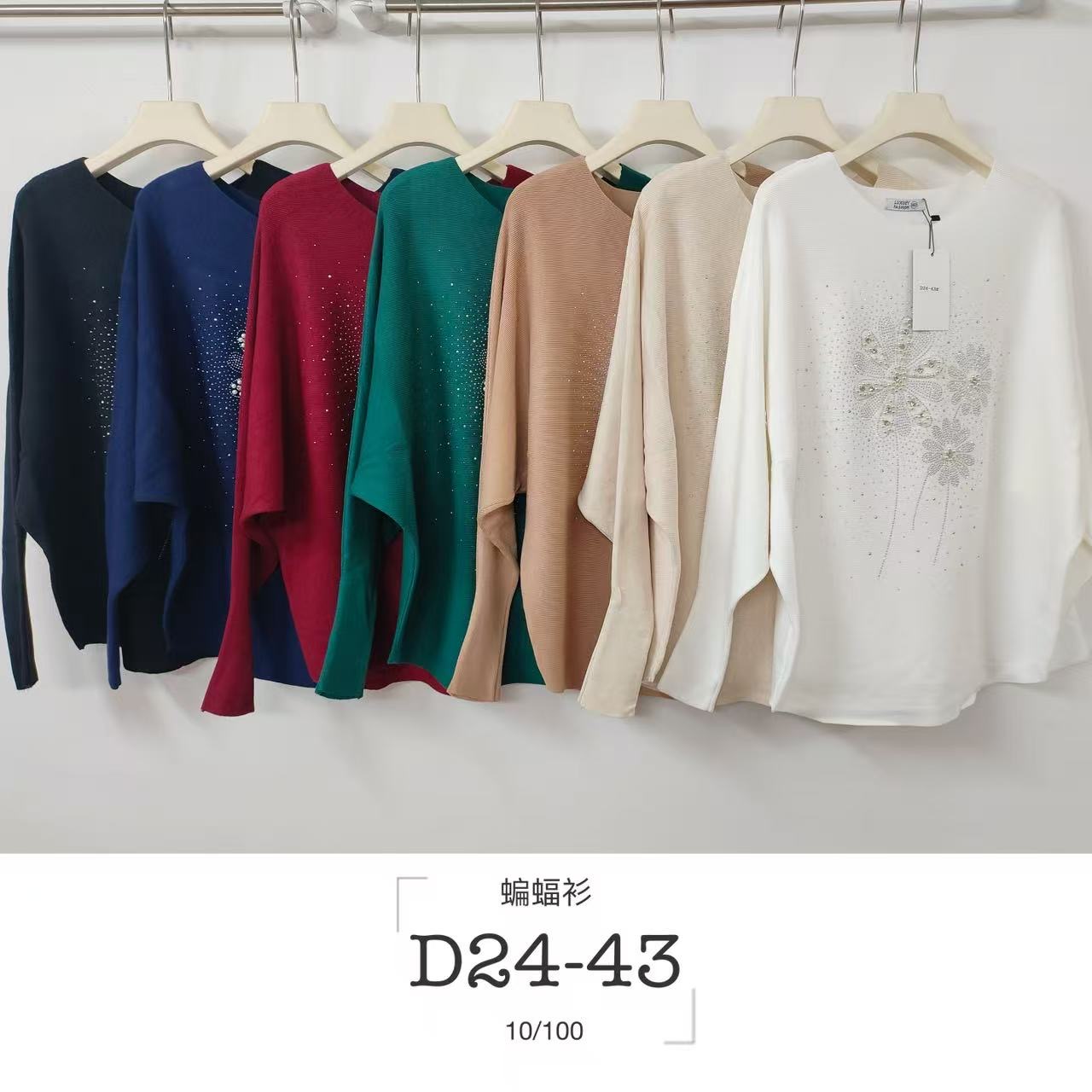 Sweter Damska