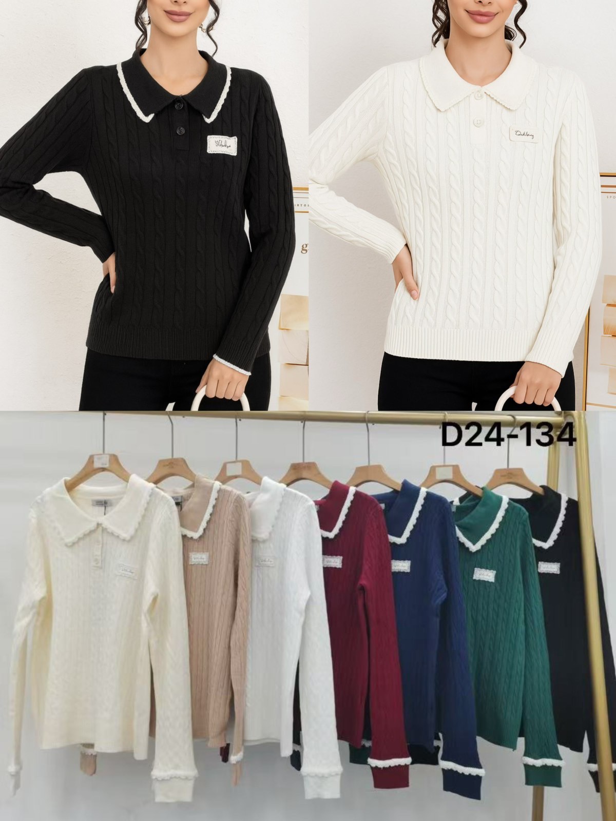 Sweter Damska