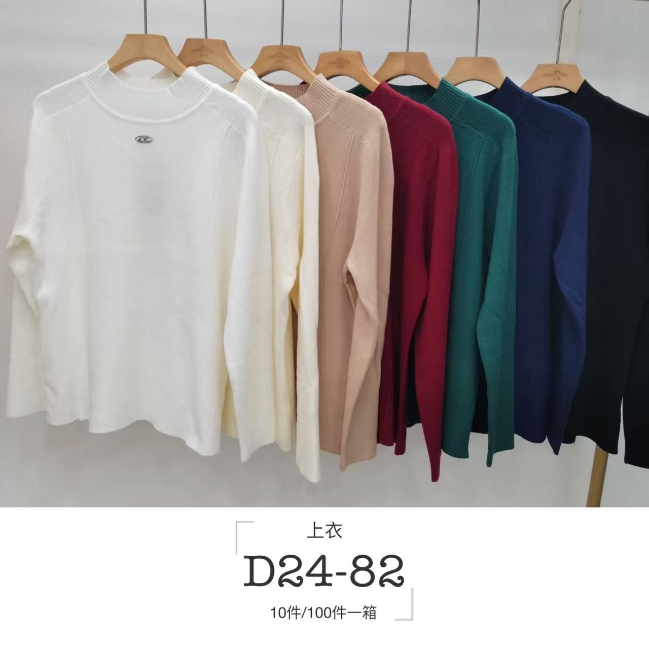 Sweter Damska