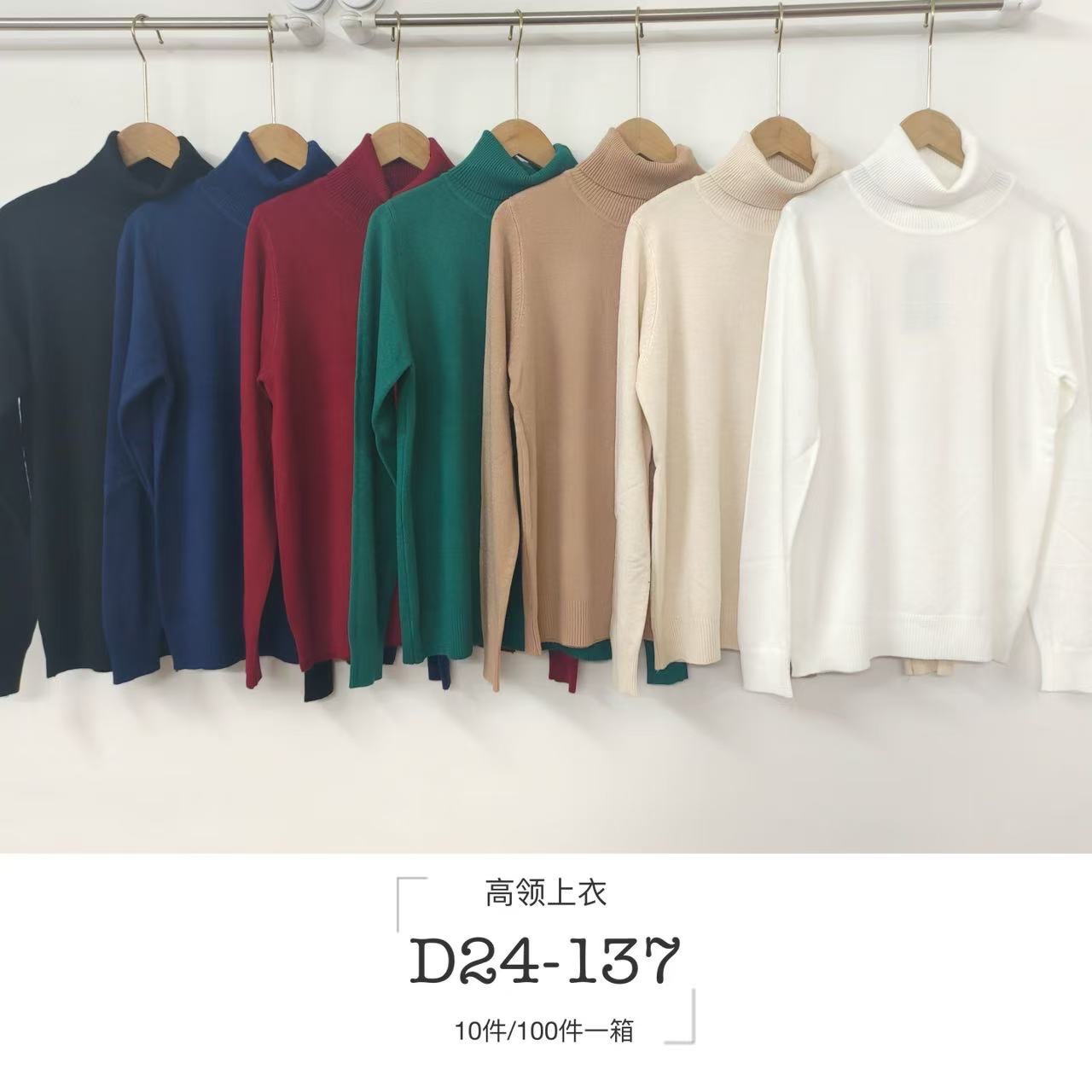 Sweter Damska