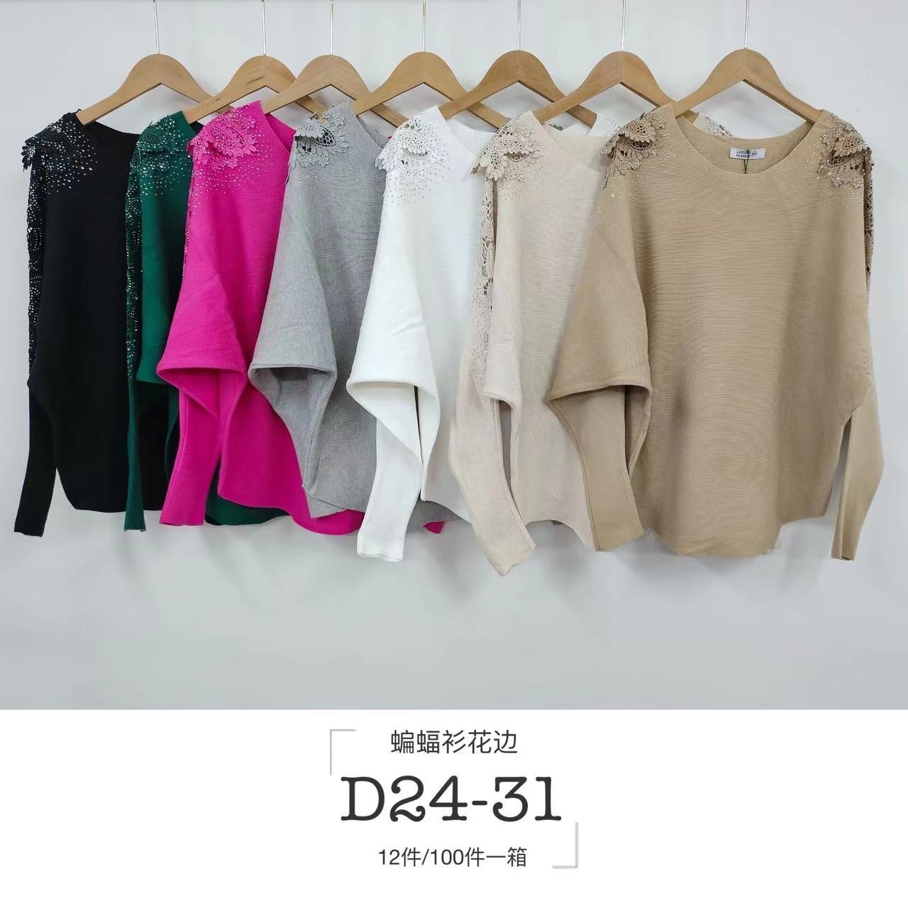 Sweter Damska