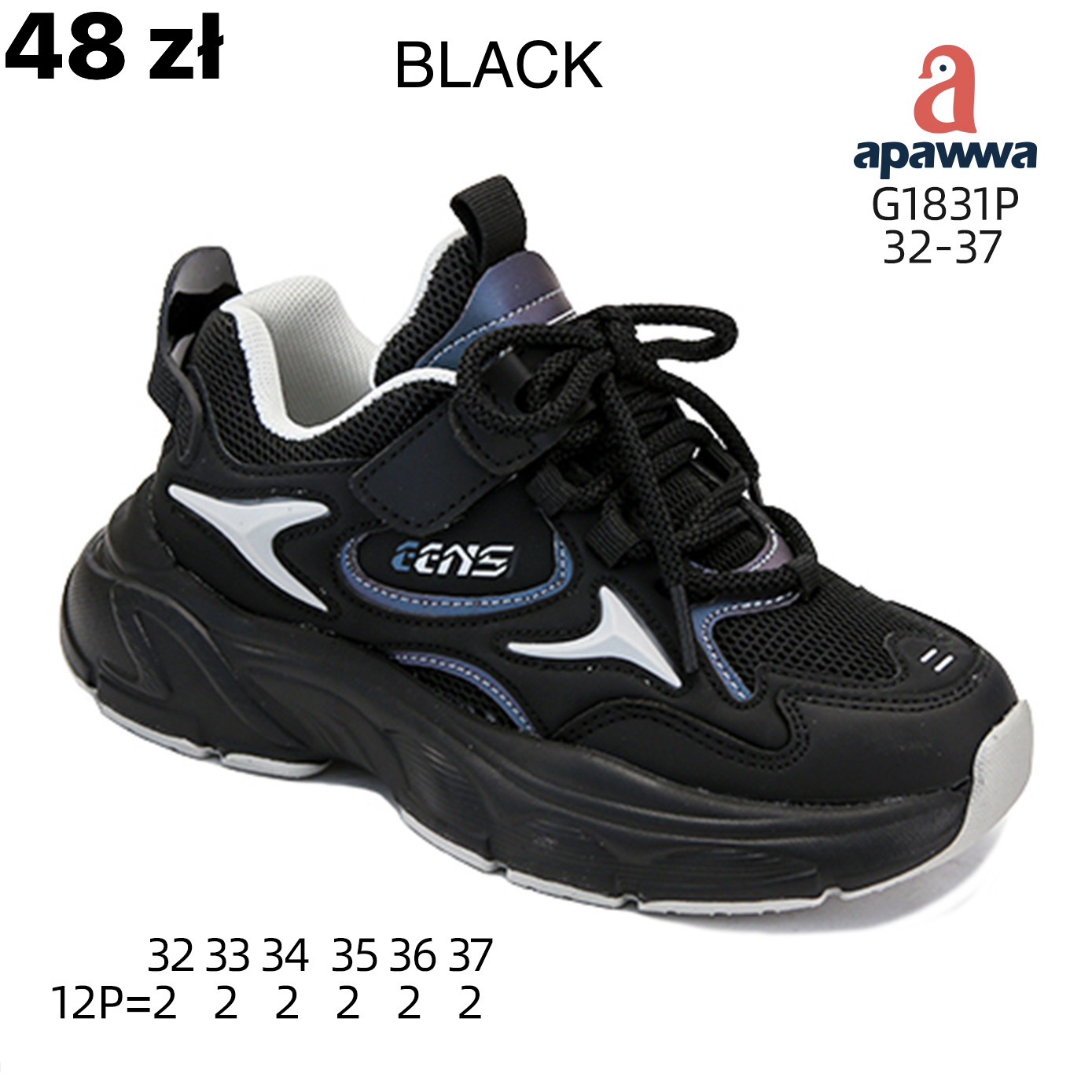 Buty Sportowe Dzieci