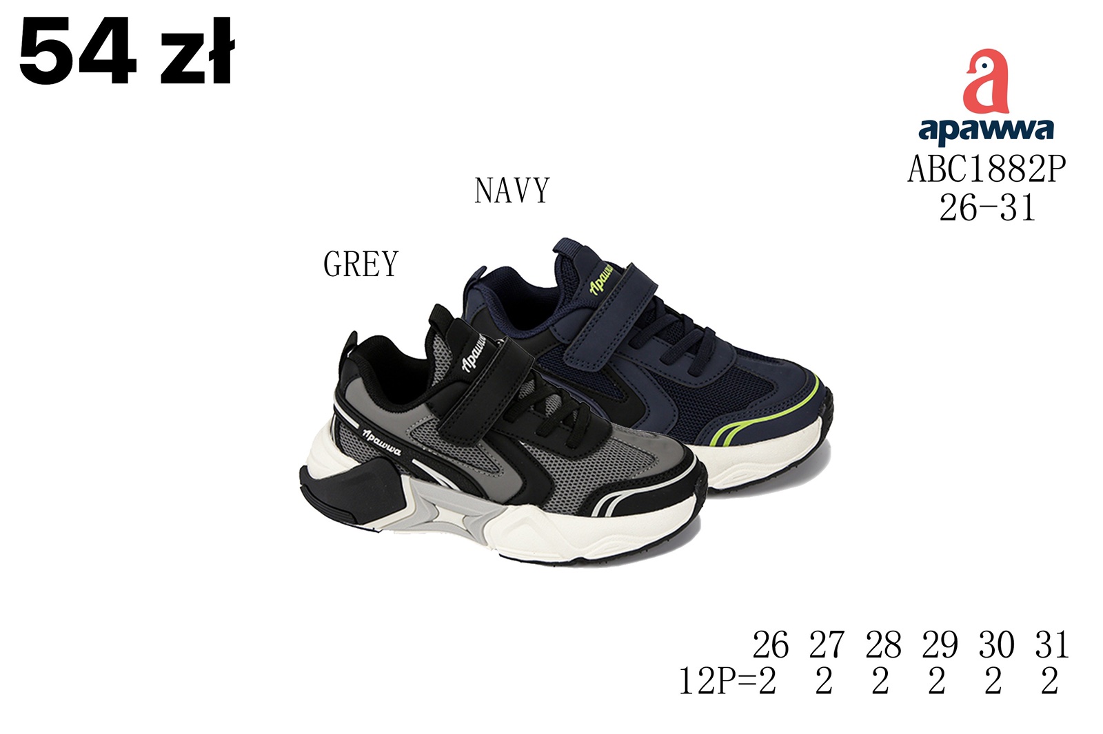 Buty Sportowe Dzieci