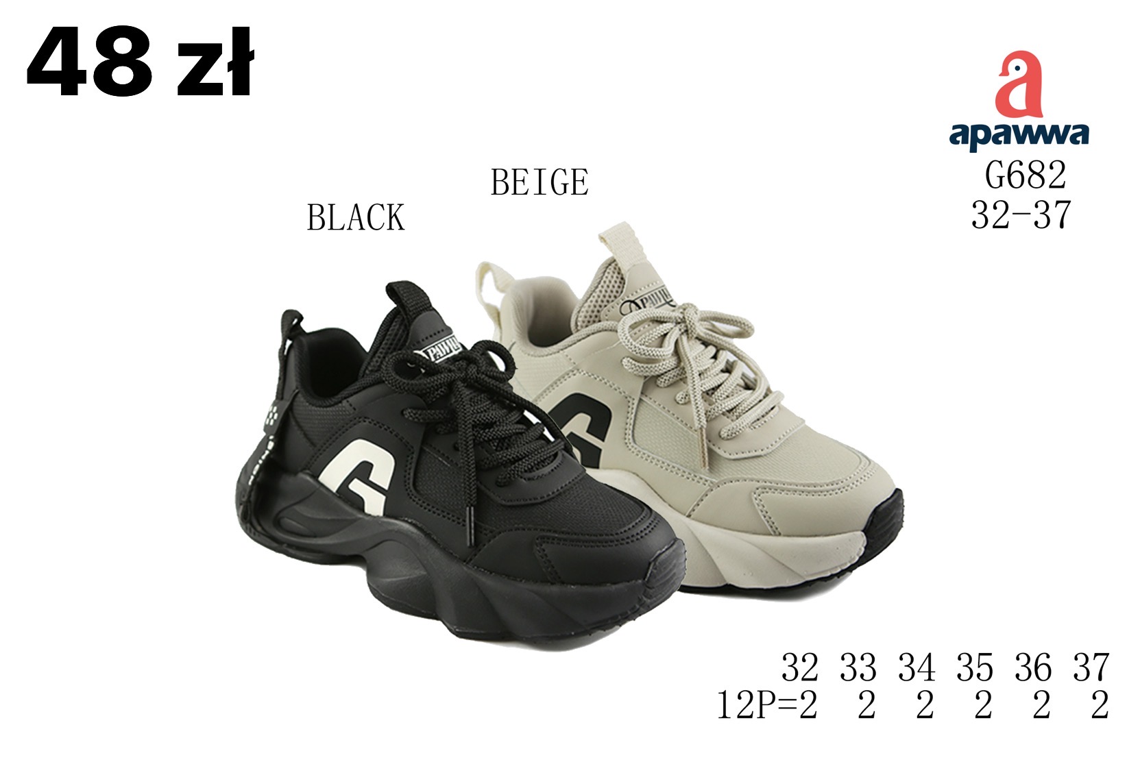 Buty Sportowe Dzieci