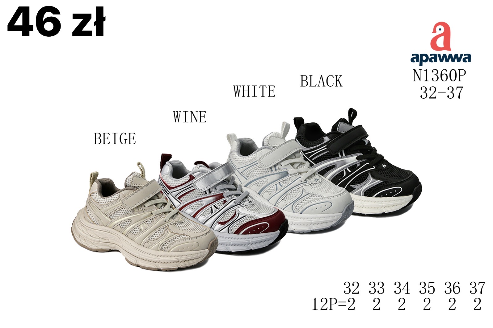 Buty Sportowe Dzieci