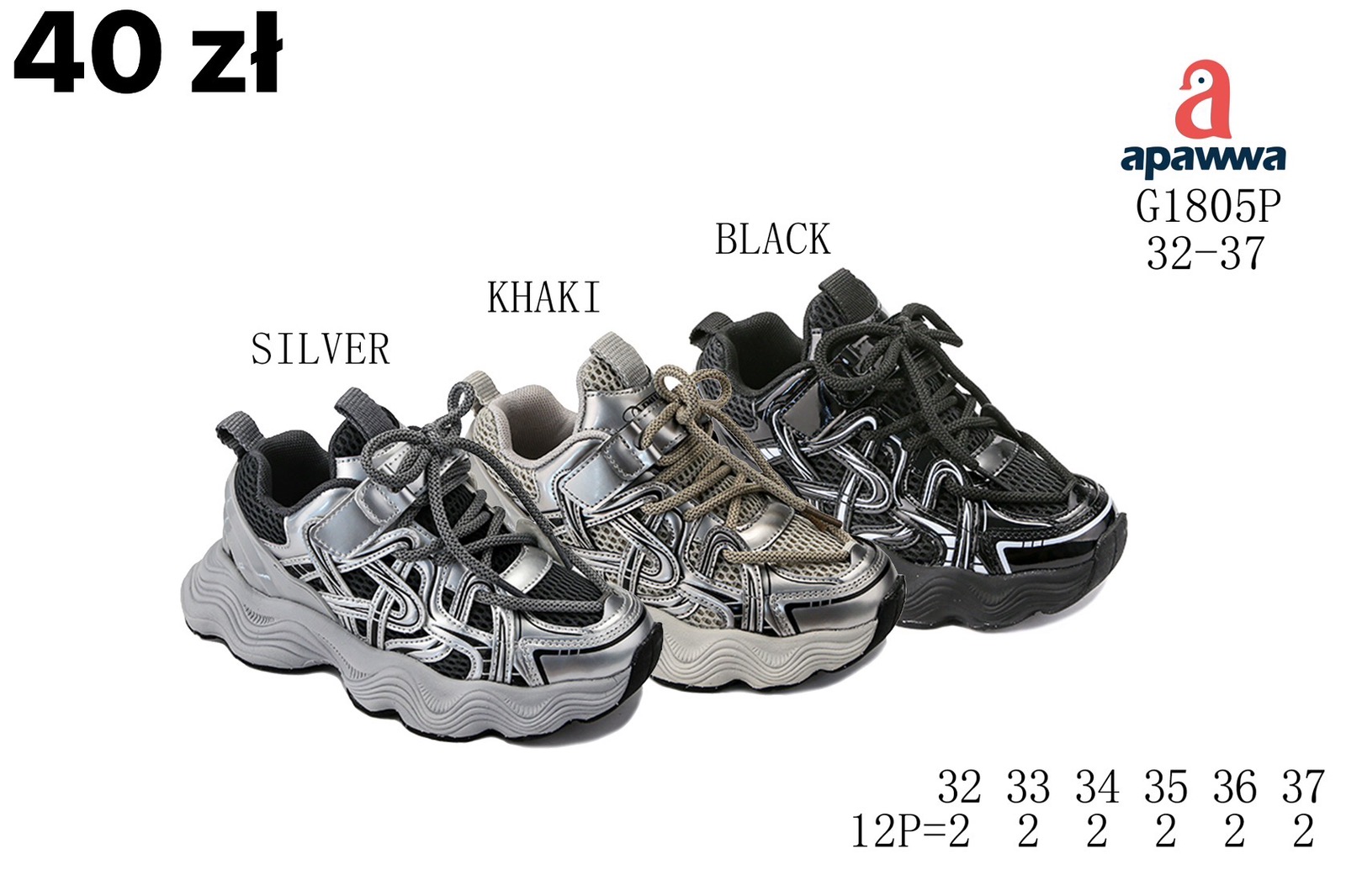 Buty Sportowe Dzieci