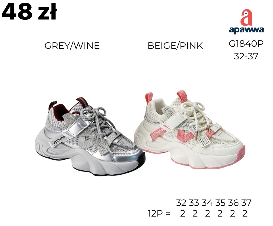 Buty Sportowe Dzieci