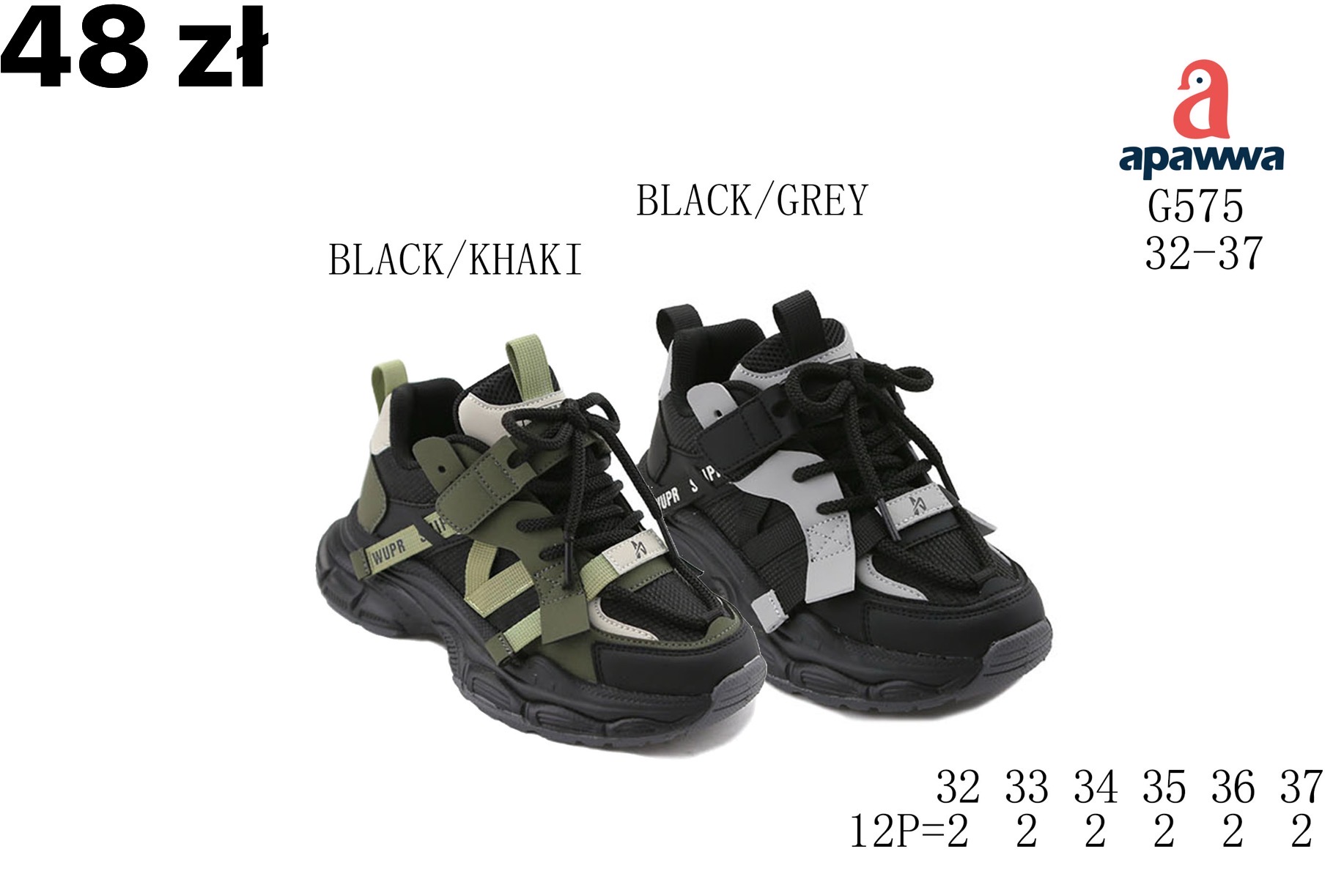 Buty Sportowe Dzieci