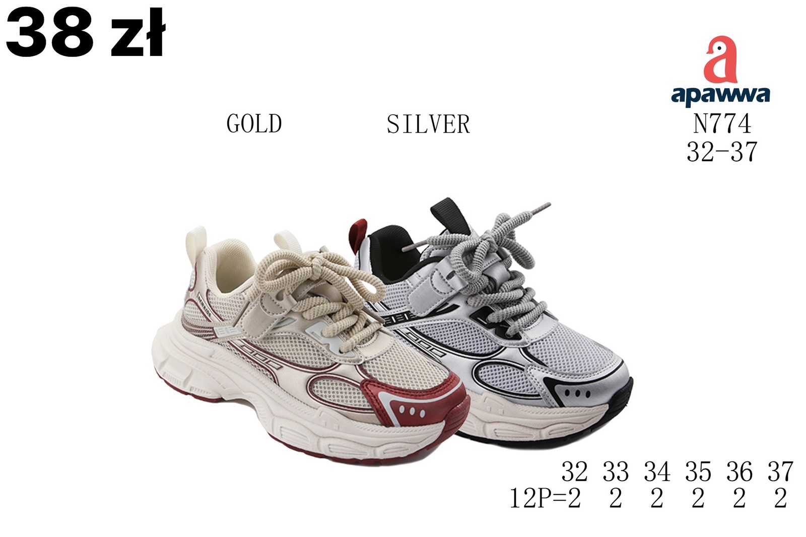 Buty Sportowe Dzieci