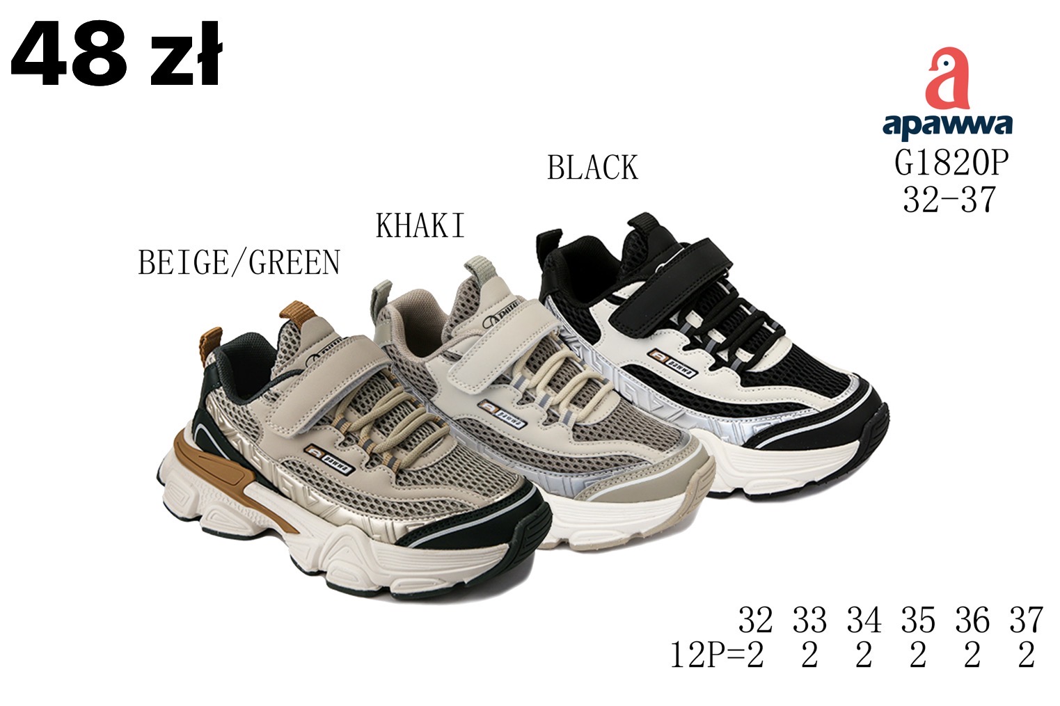 Buty Sportowe Dzieci
