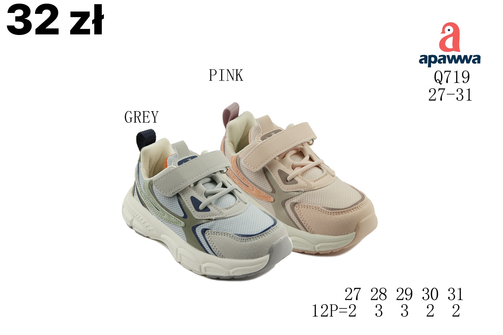 Buty Sportowe Dzieci