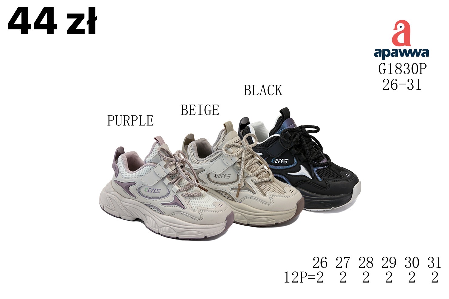 Buty Sportowe Dzieci