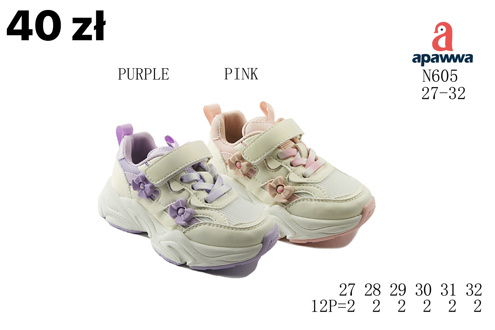 Buty Sportowe Dzieci