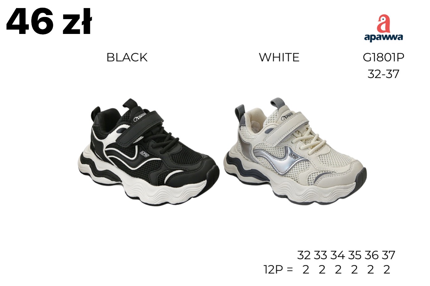 Buty Sportowe Dzieci