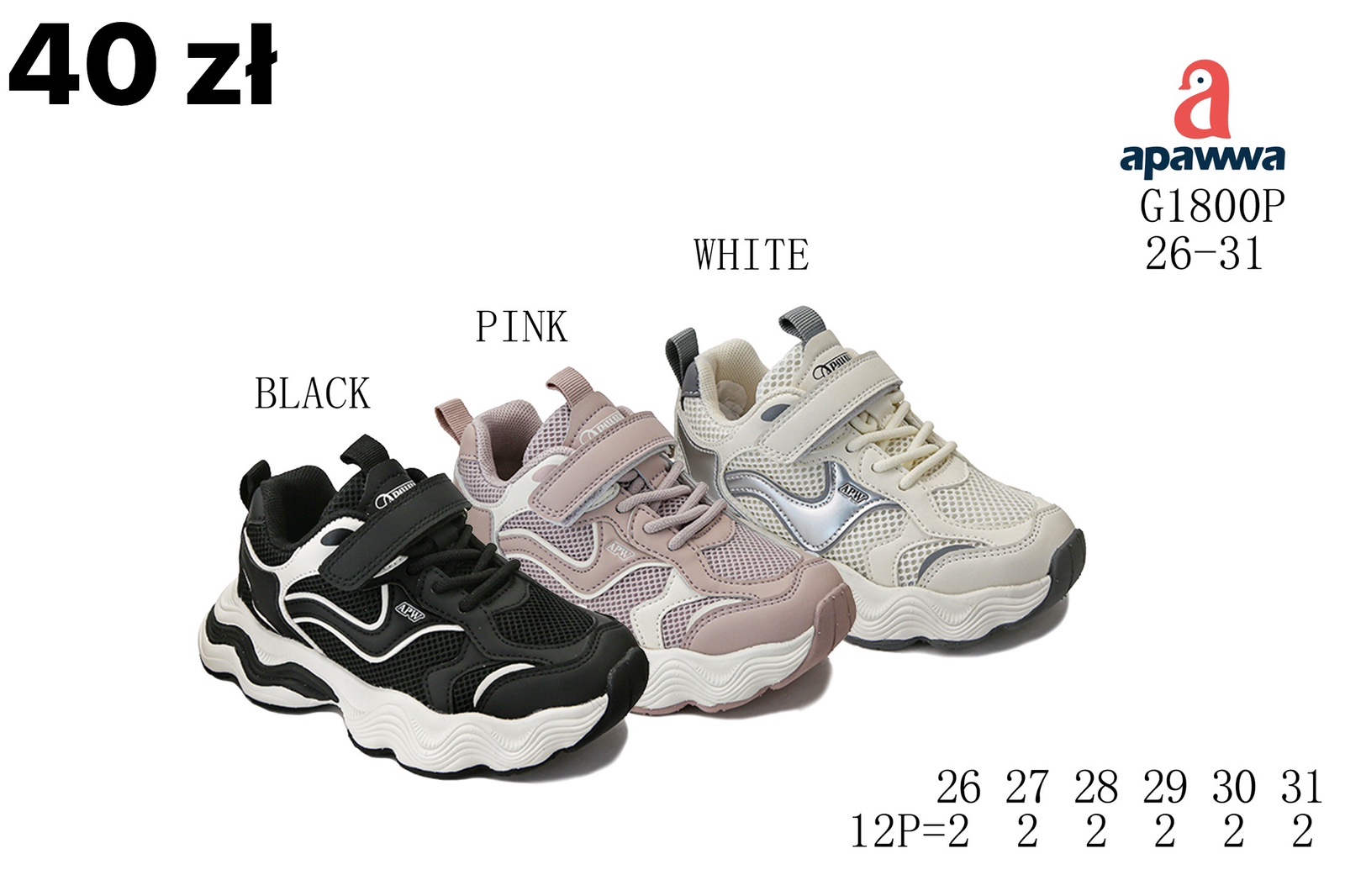 Buty Sportowe Dzieci