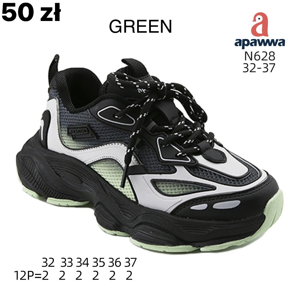 Buty Sportowe Dzieci