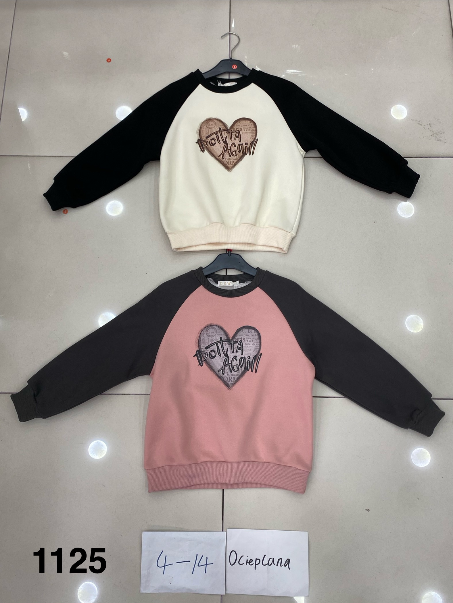 Bluza Ocieplane Dziecięca