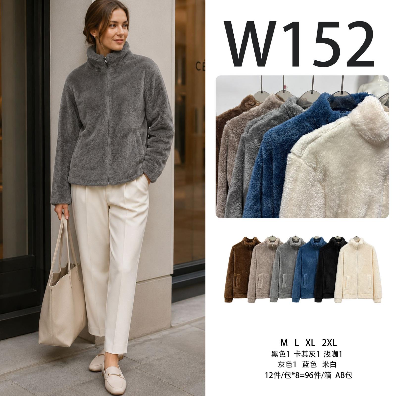 Bluza Damska