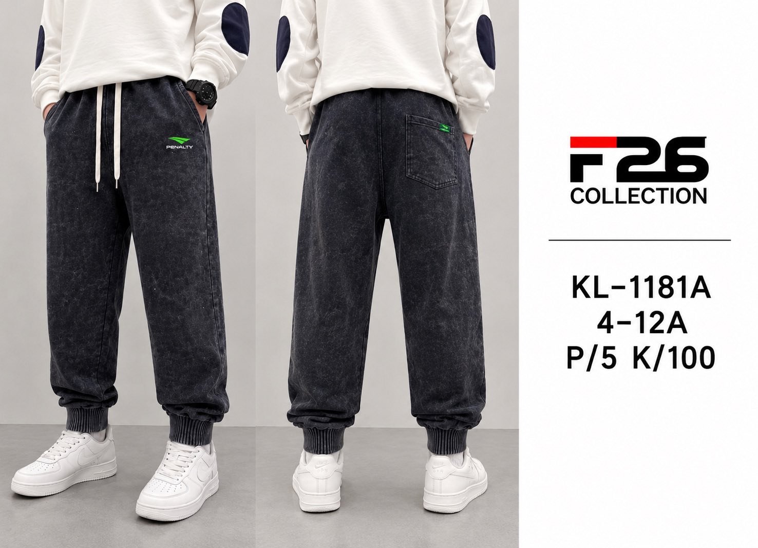 Spodnie Chłopięca