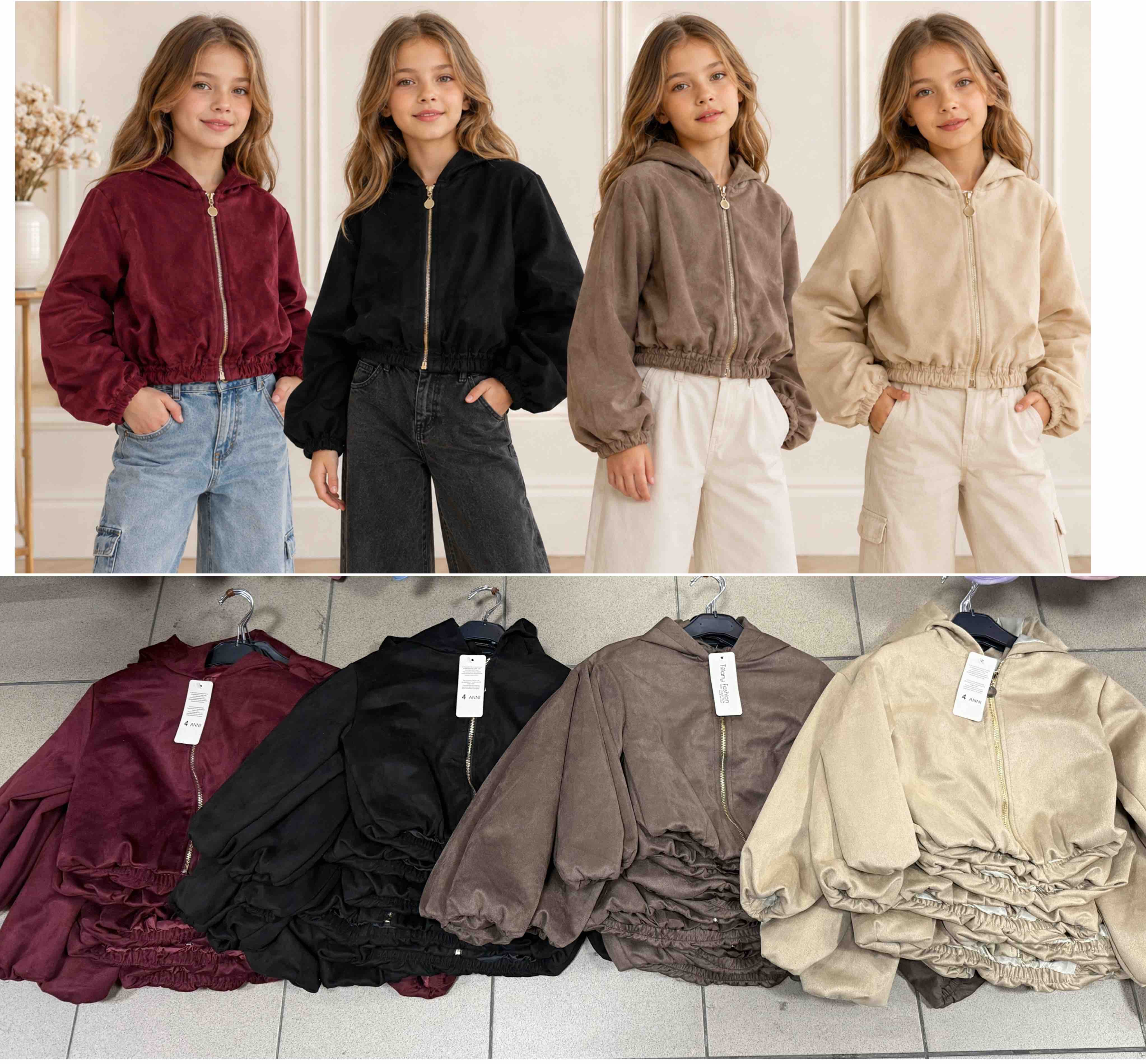 Bluza Dziecięca
