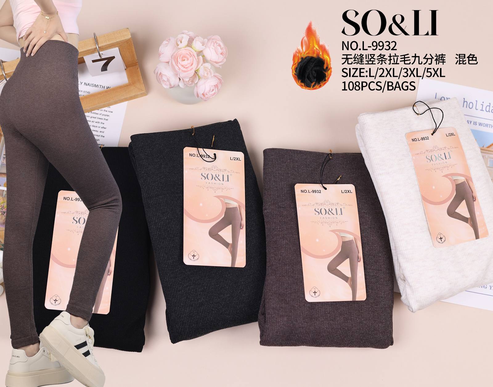 Legginsy Ocieplane Damska