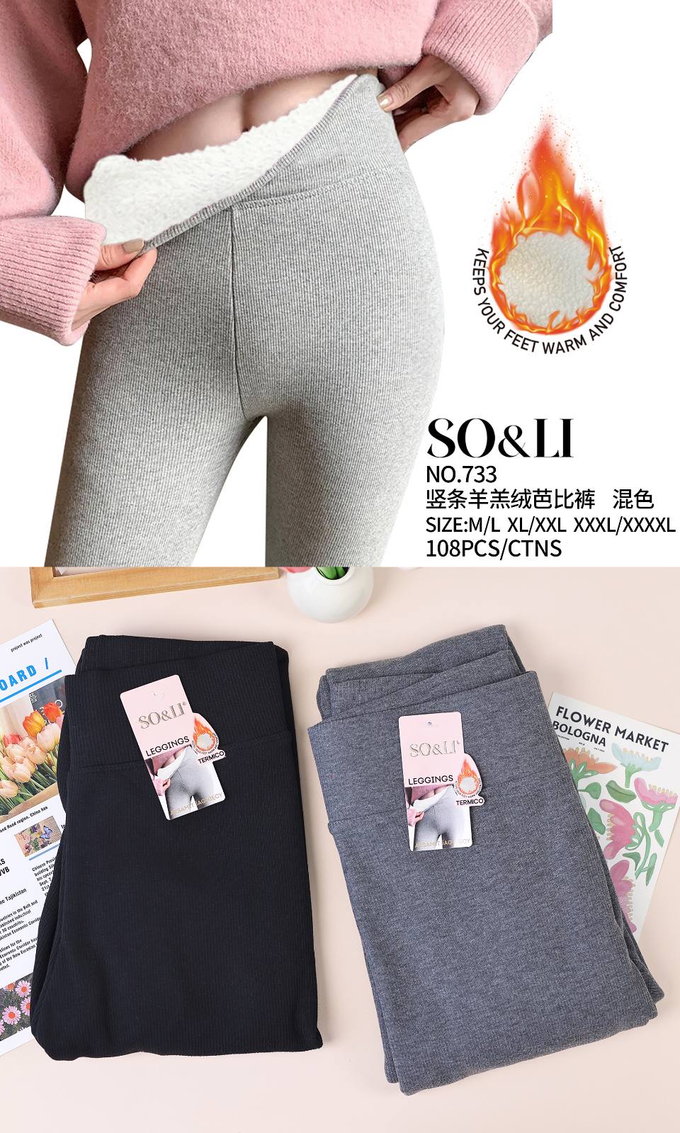 Legginsy Ocieplane Damska
