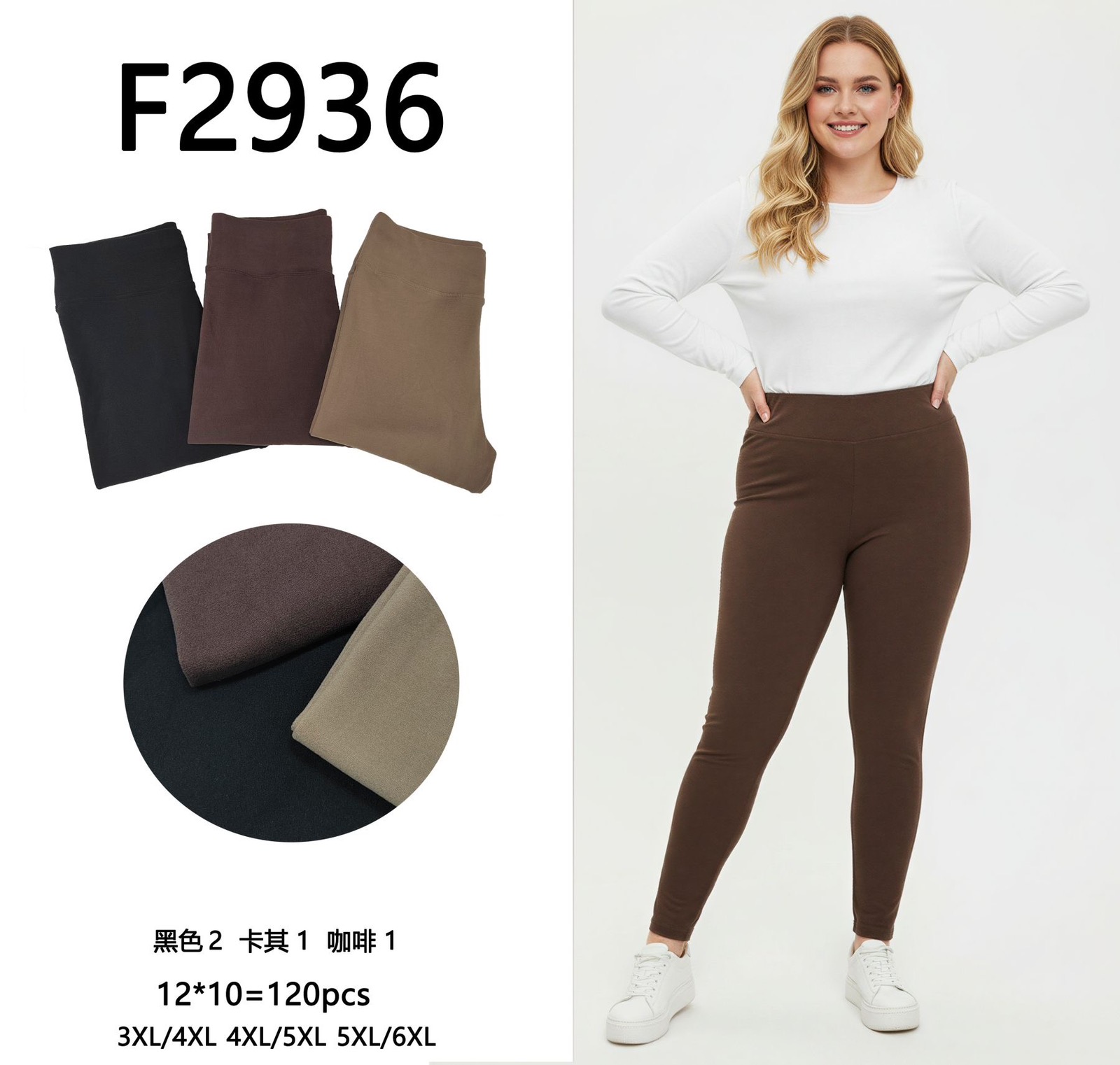 Legginsy Damska