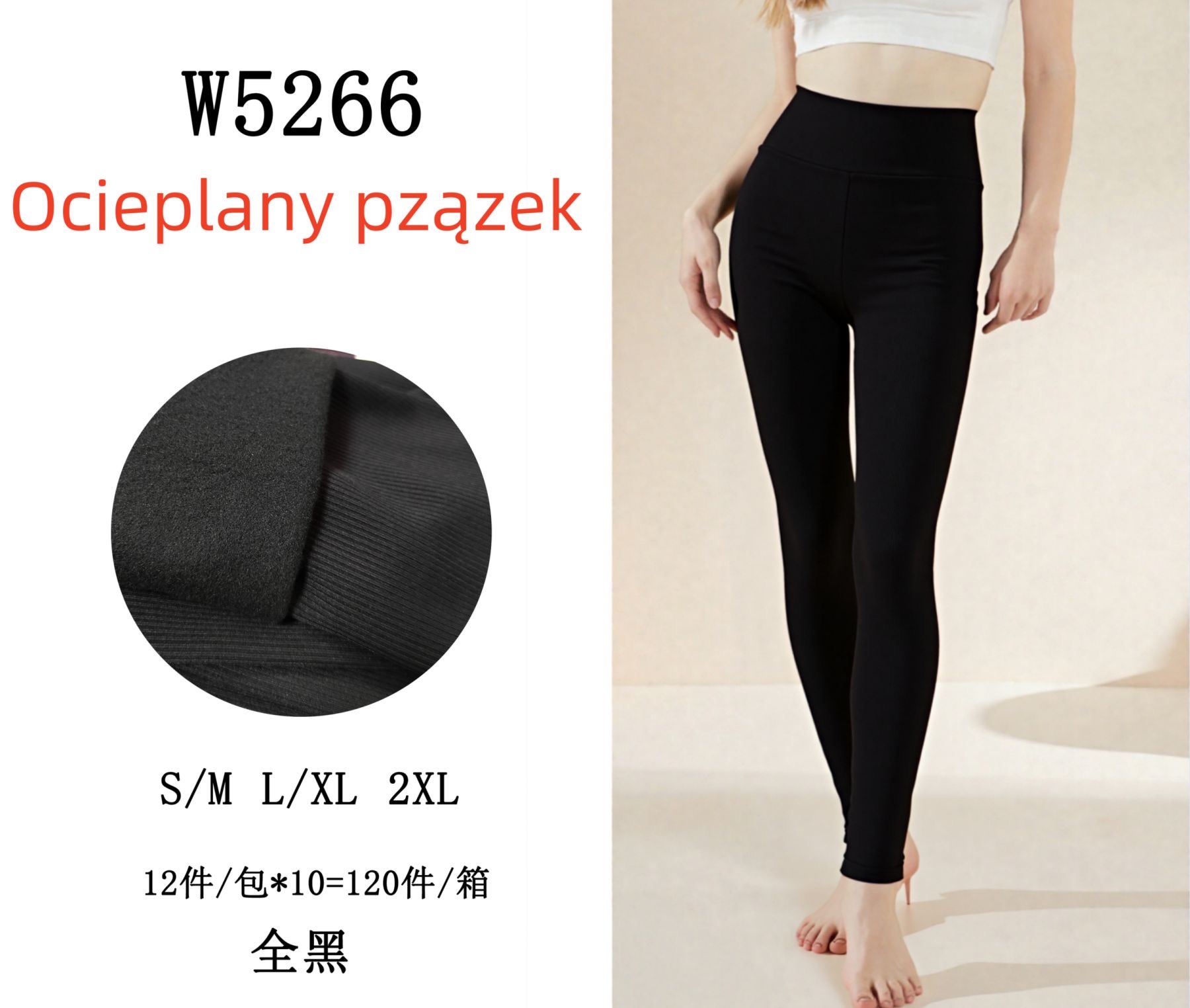 Legginsy Ocieplane Damska