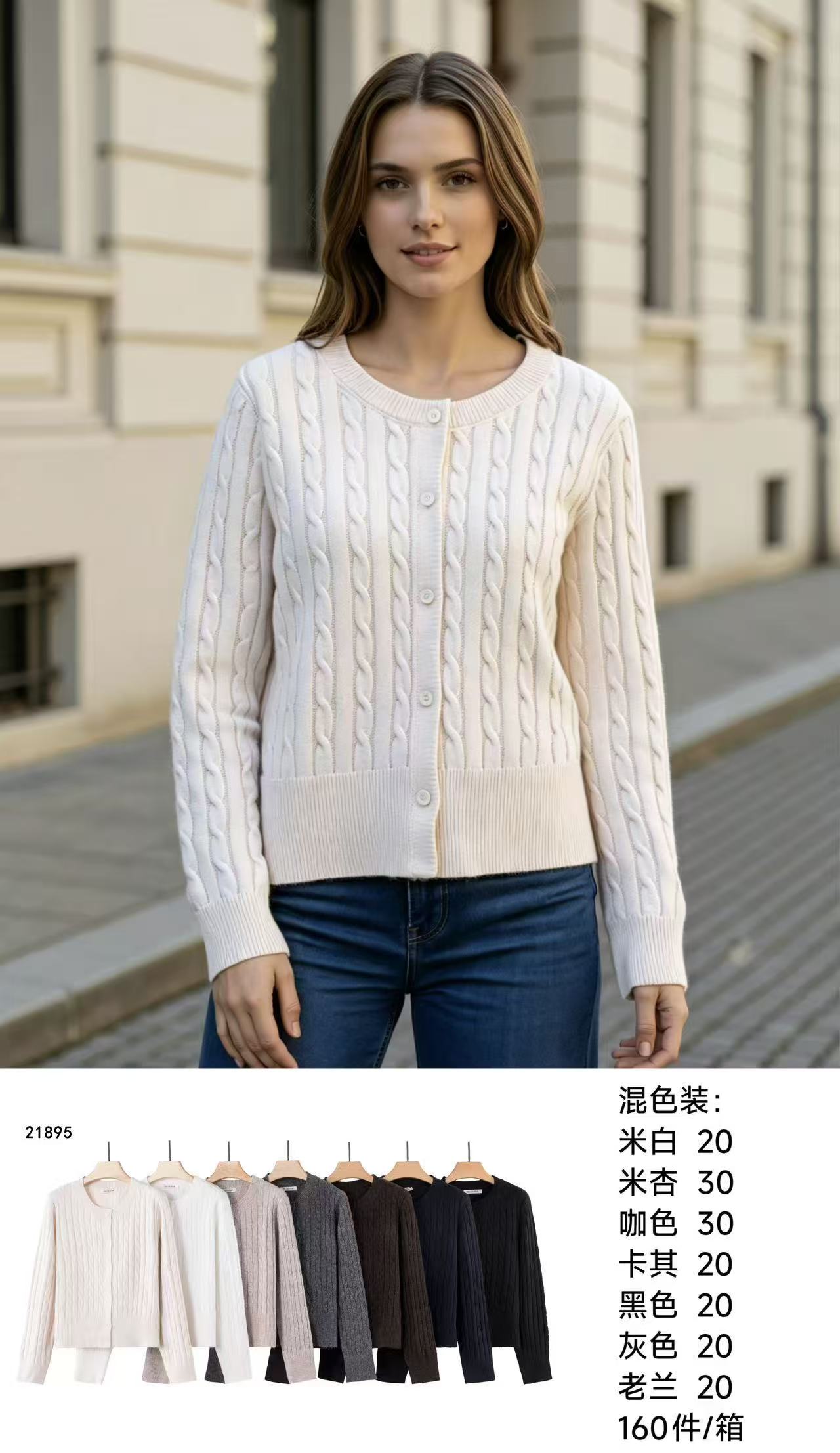 Sweter Damska